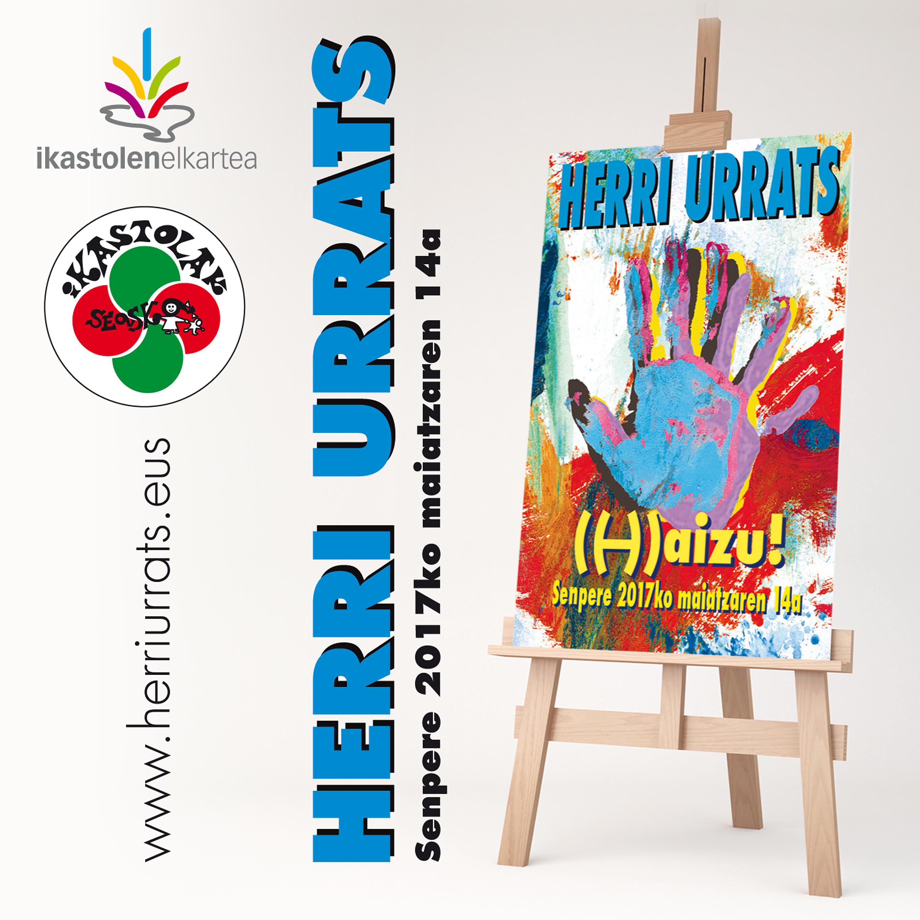 Постер альбома Herri Urrats 2017 - Haizu