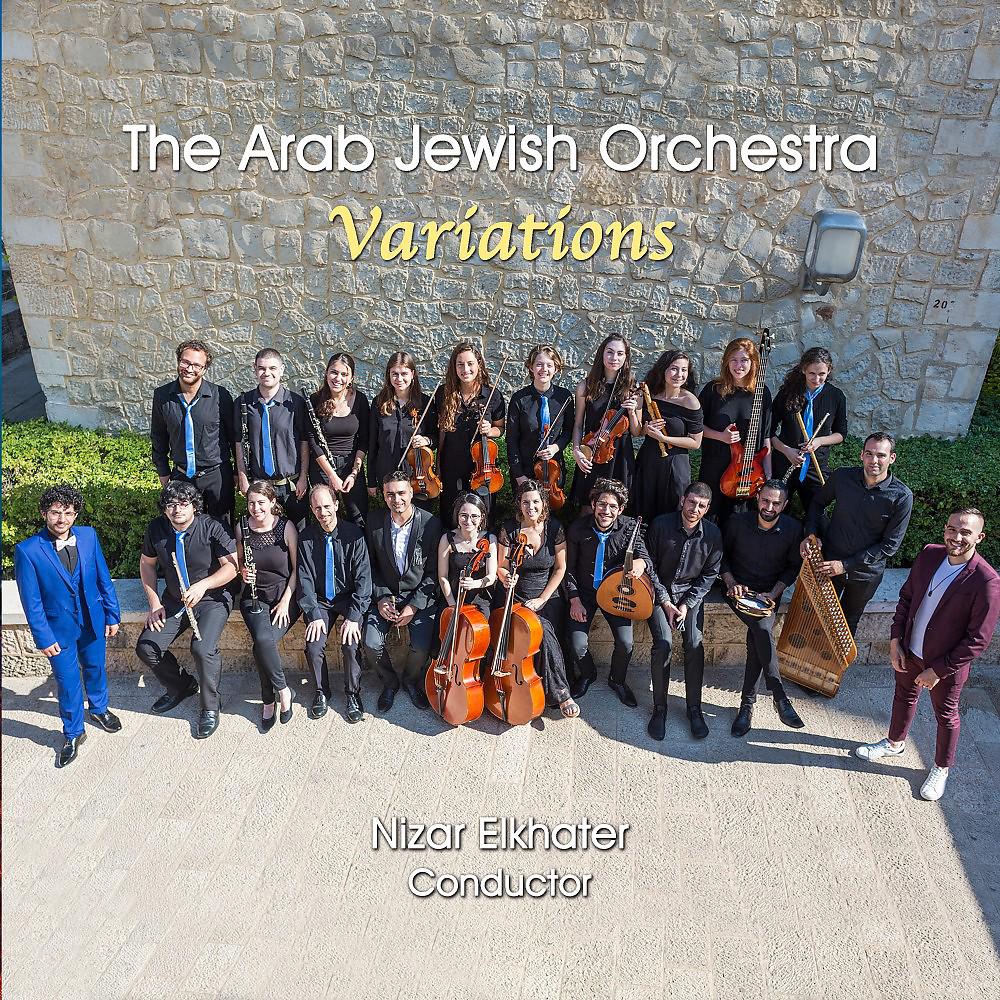 Постер альбома Variations - The Arab Jewish Orchestra