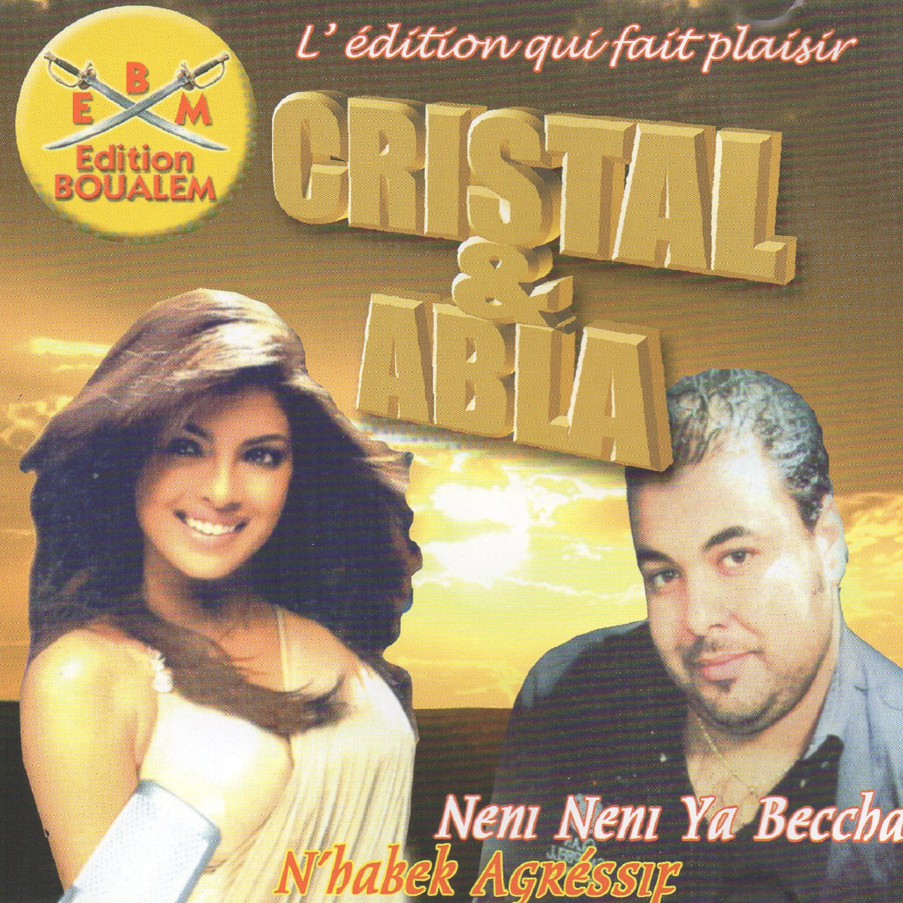 Постер альбома Neni , Neni Ya Becha