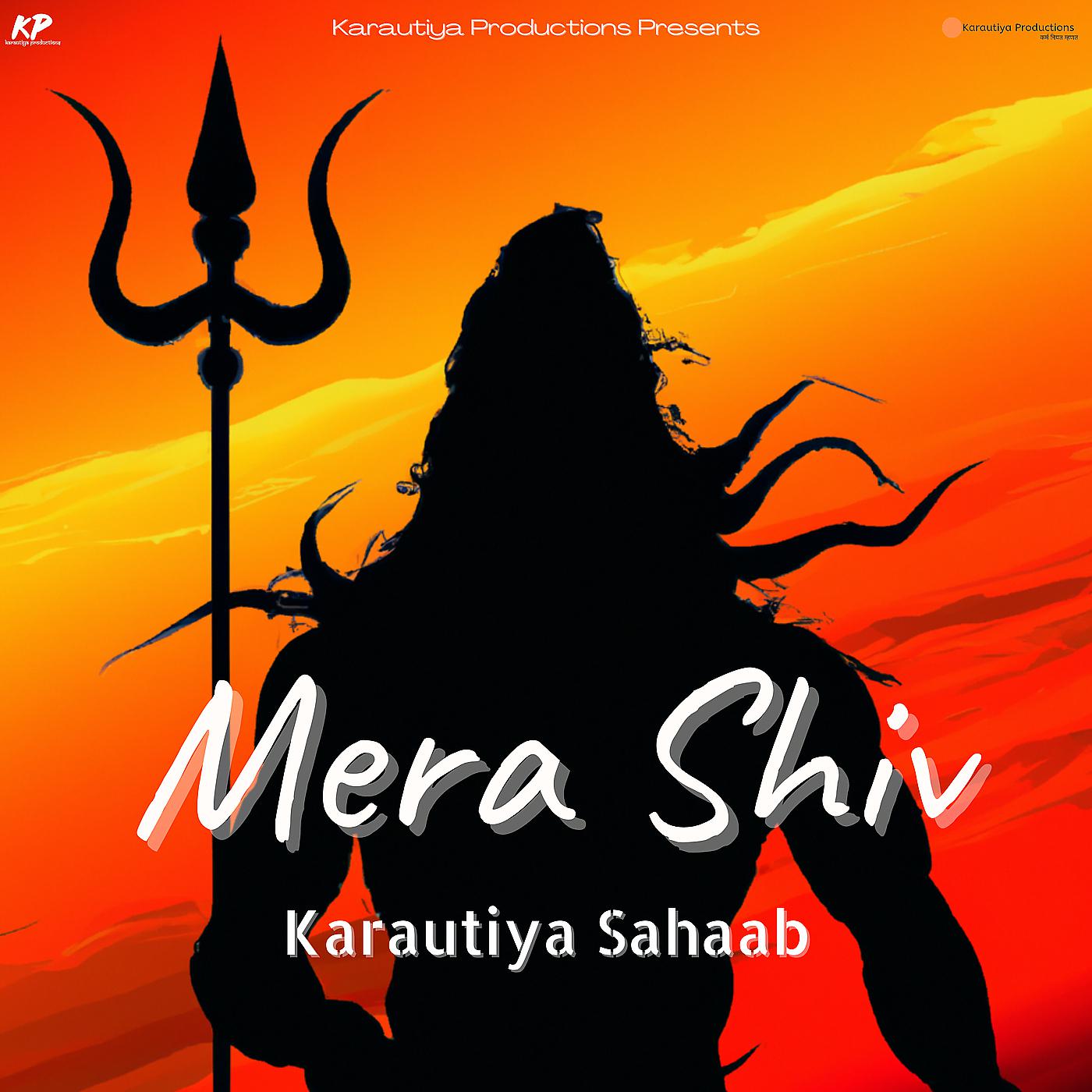 Постер альбома Mera Shiv
