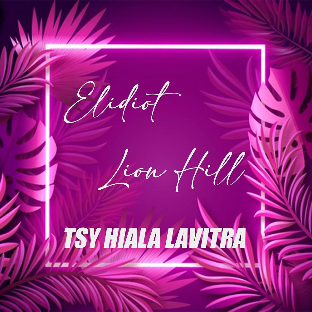 Постер альбома Tsy Hiala Lavitra