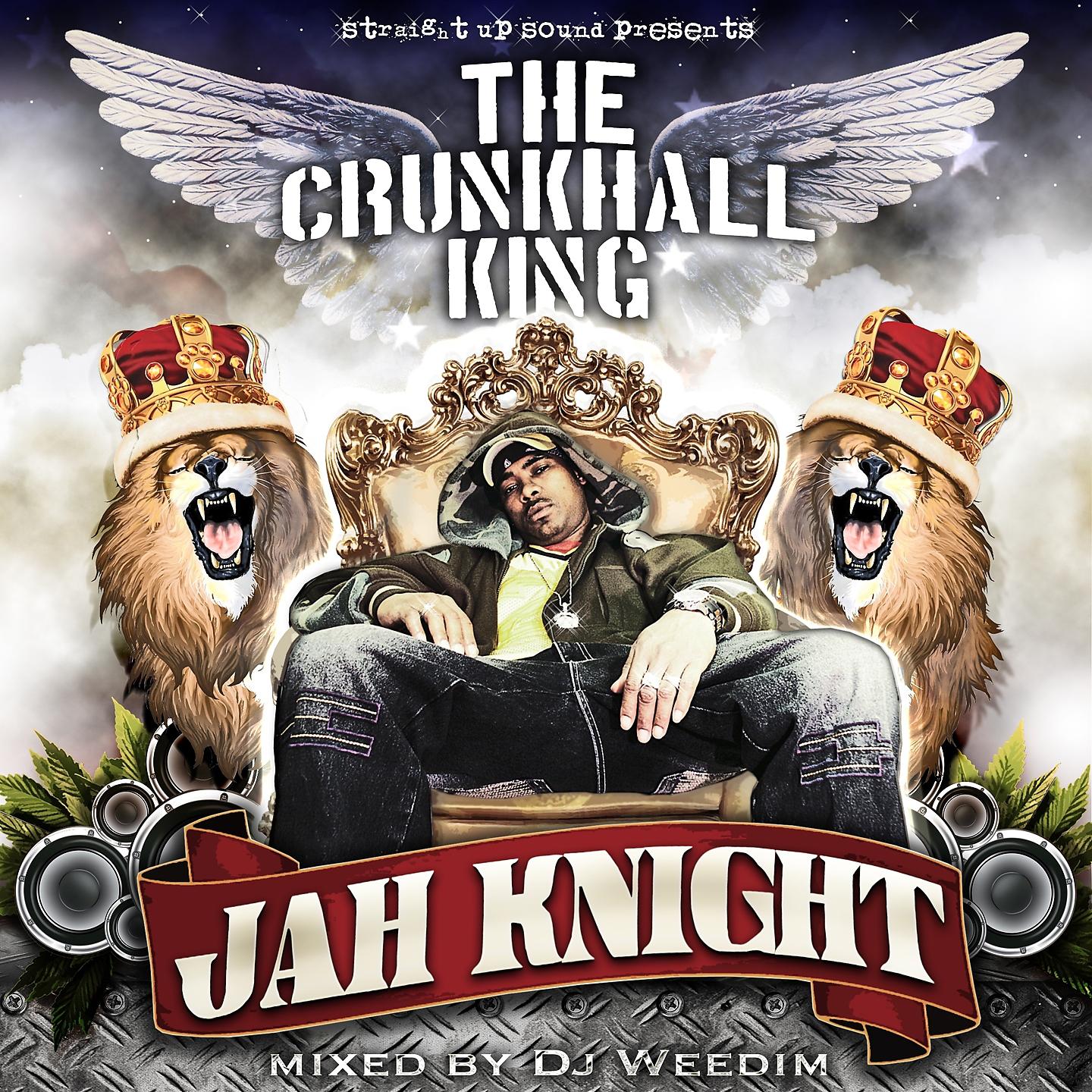 Постер альбома The Crunkhall King