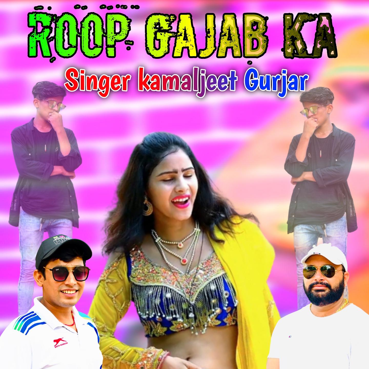 Постер альбома Roop Gajab Ka