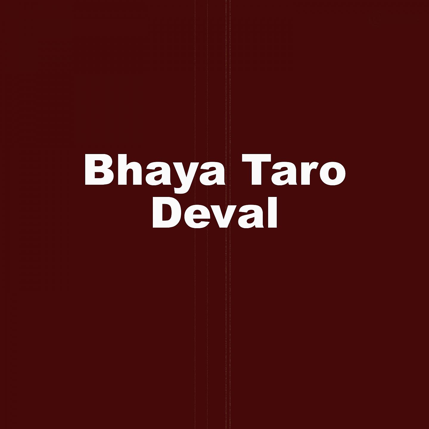 Постер альбома Bhaya Taro Deval