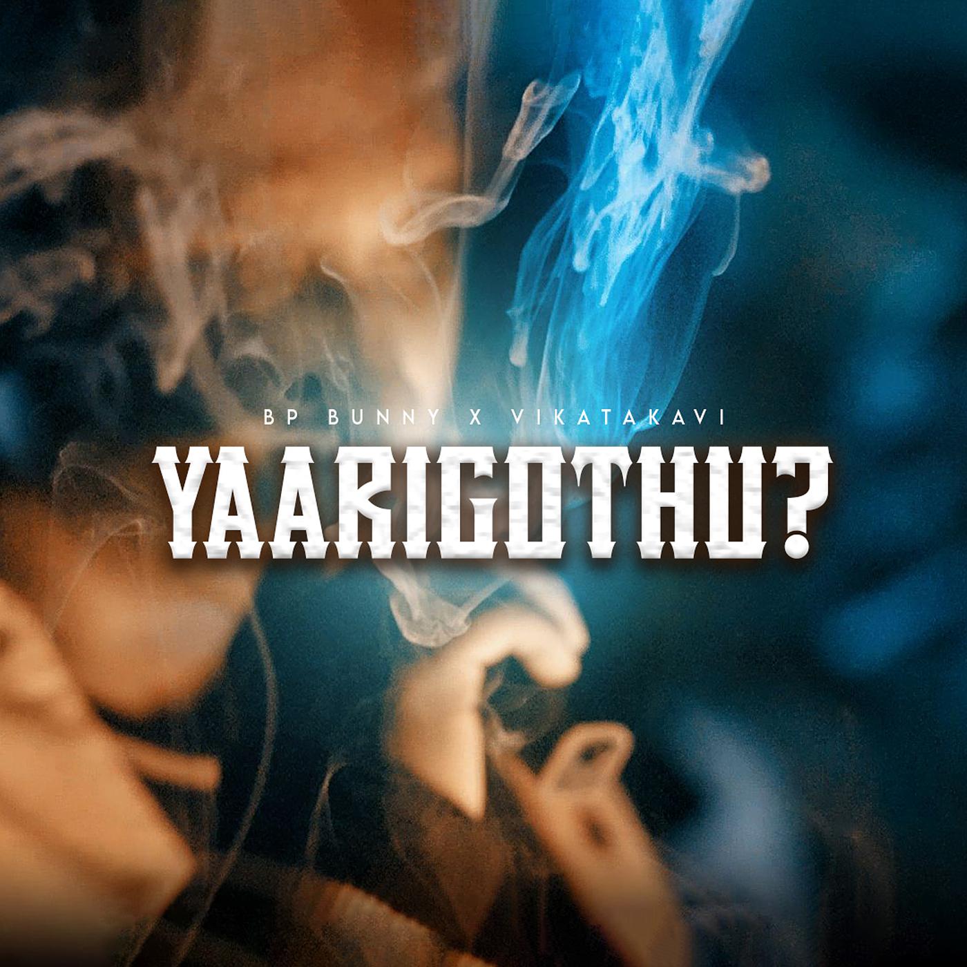 Постер альбома Yaarigothu