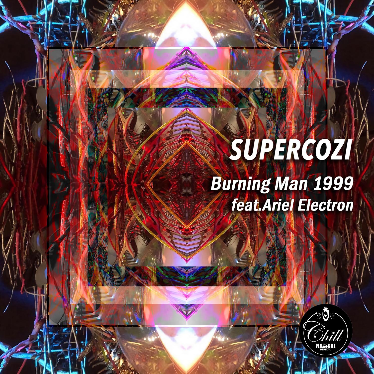 Постер альбома Burning Man 1999