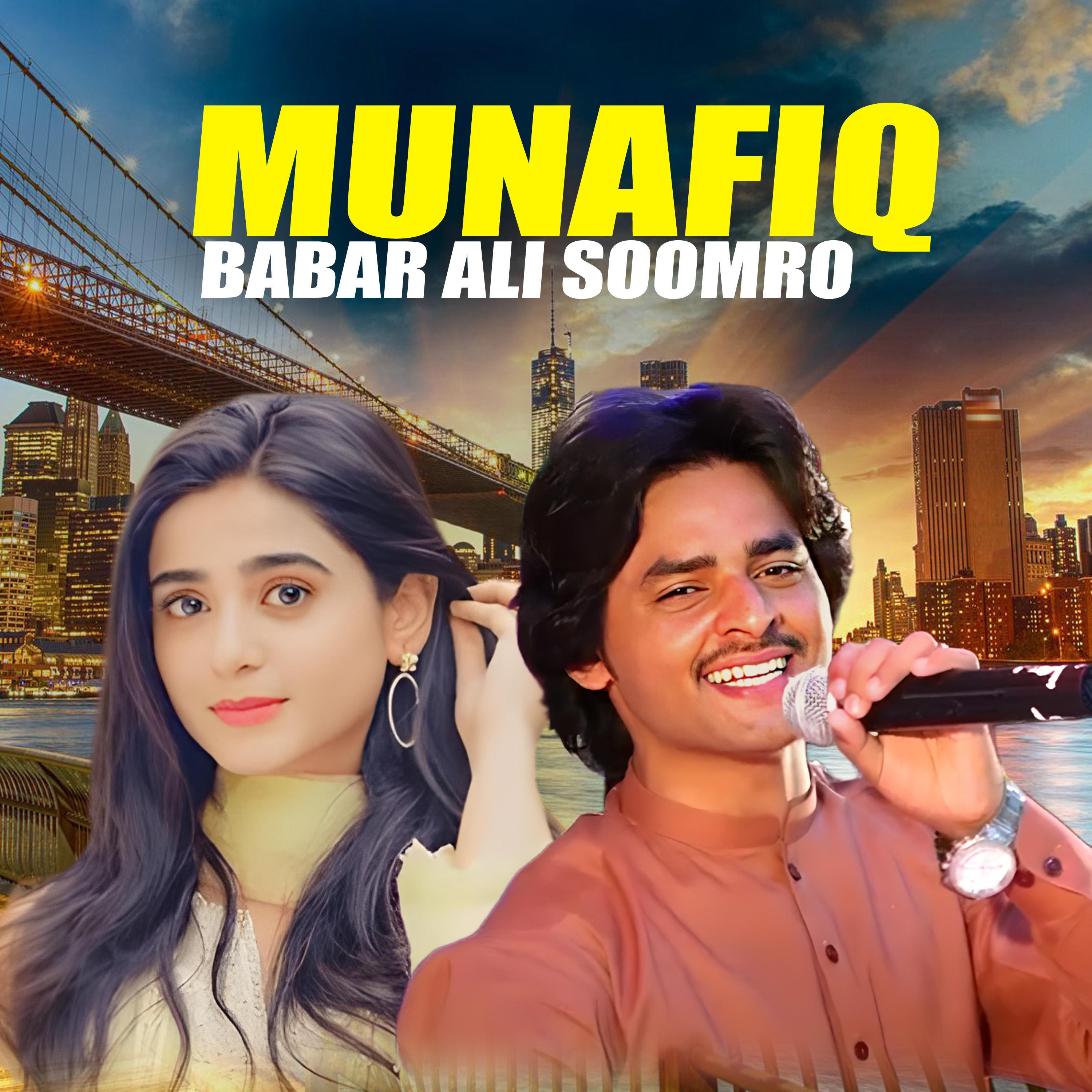 Постер альбома Munafiq