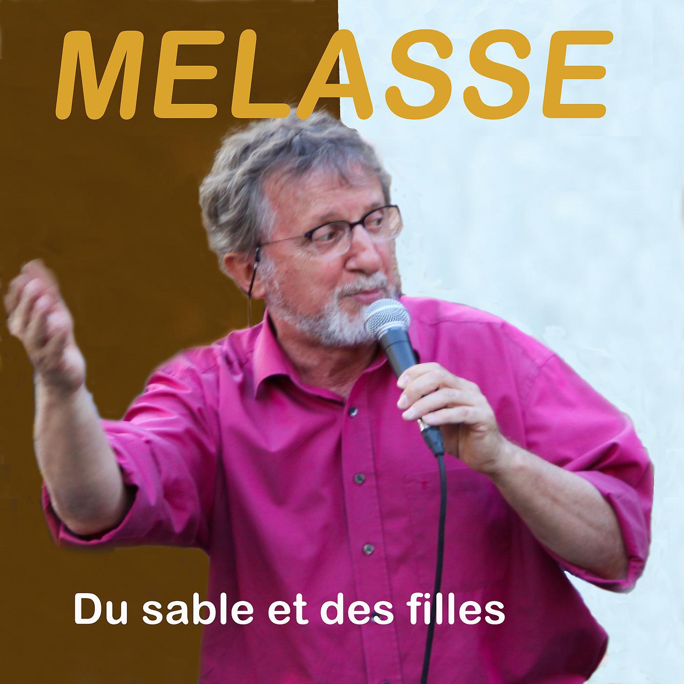 Постер альбома Du sable et des filles