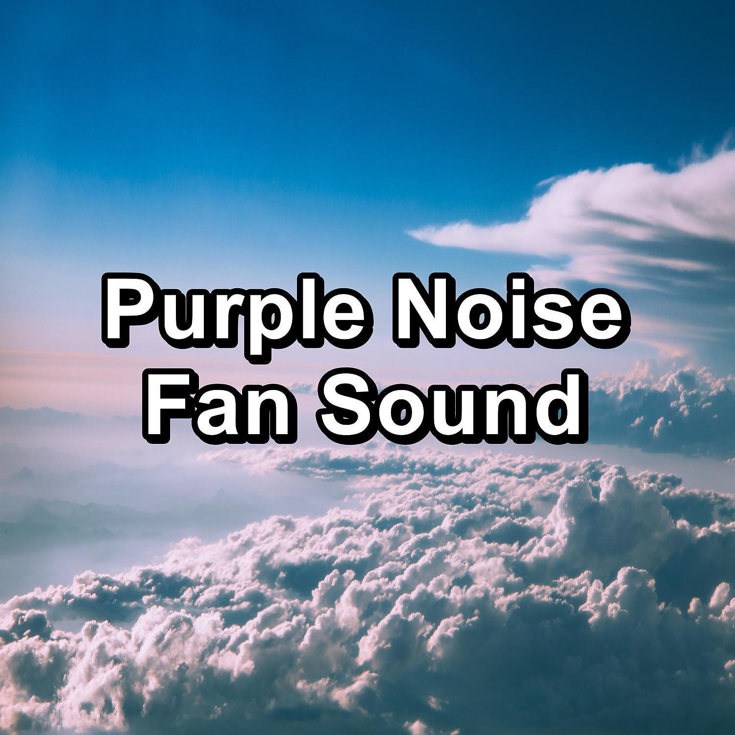 Постер альбома Purple Noise Fan Sound