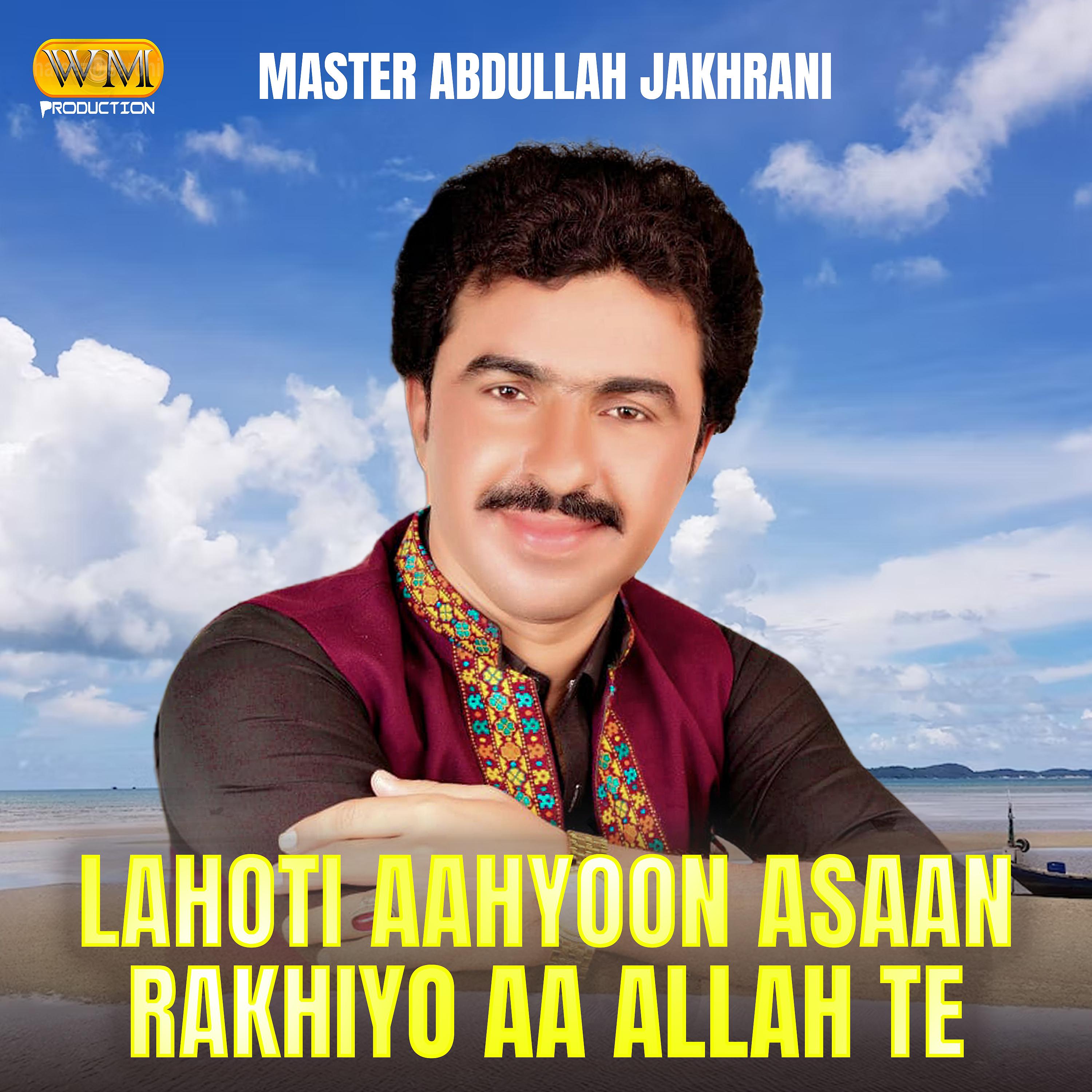 Постер альбома Lahoti Aahyoon Asaan Rakhiyo Aa Allah Te