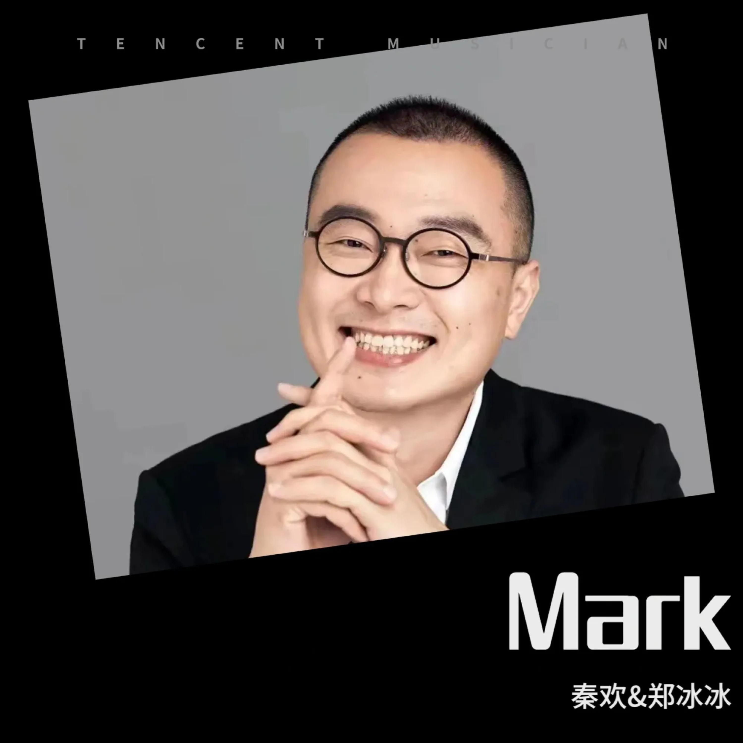 Постер альбома Mark
