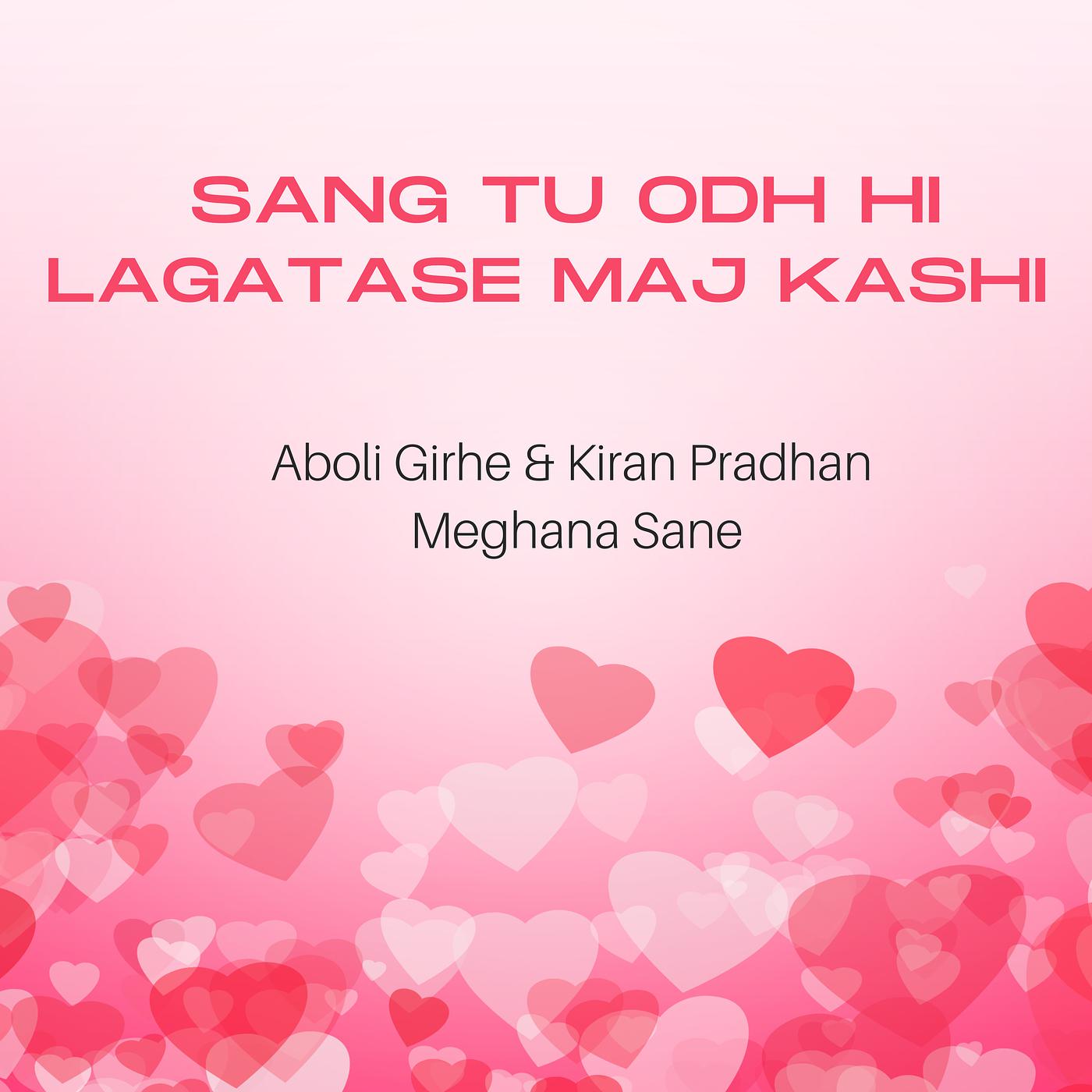 Постер альбома Sang Tu Odh Hi Lagatase Maj Kashi