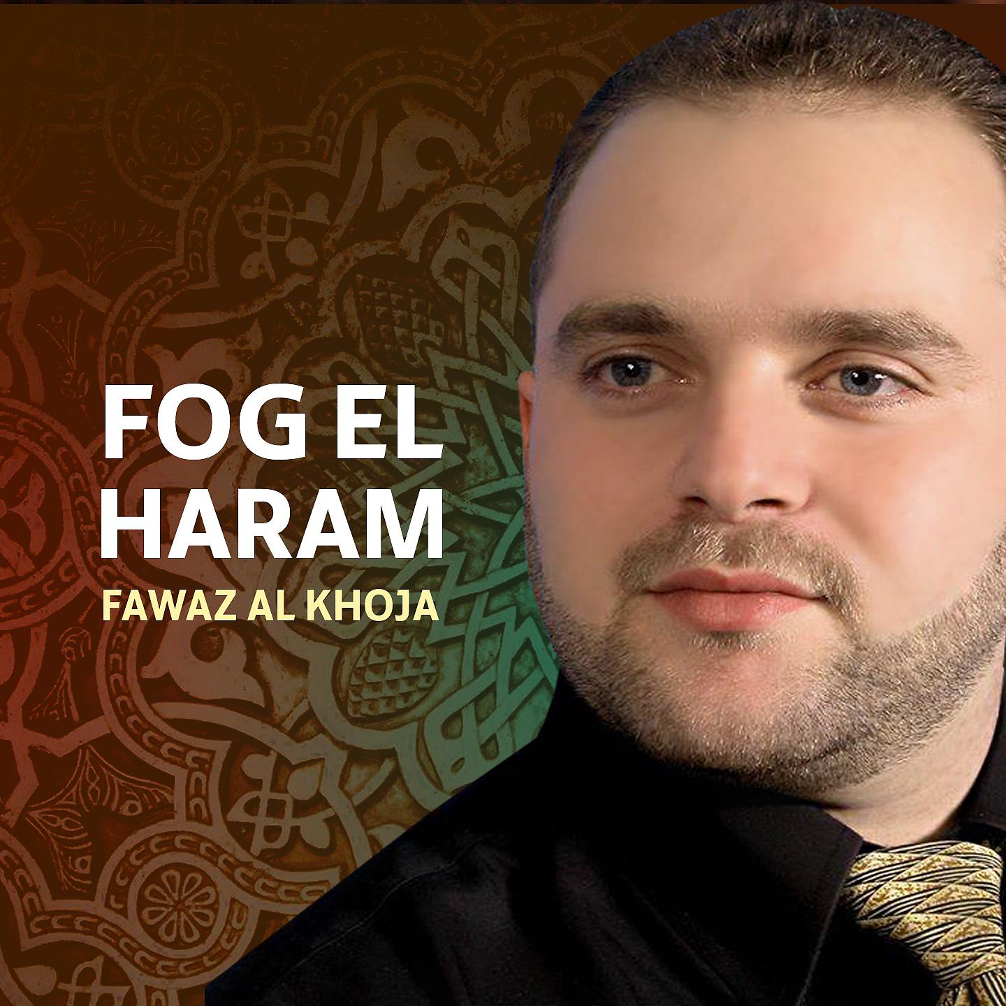 Постер альбома Fog El Haram