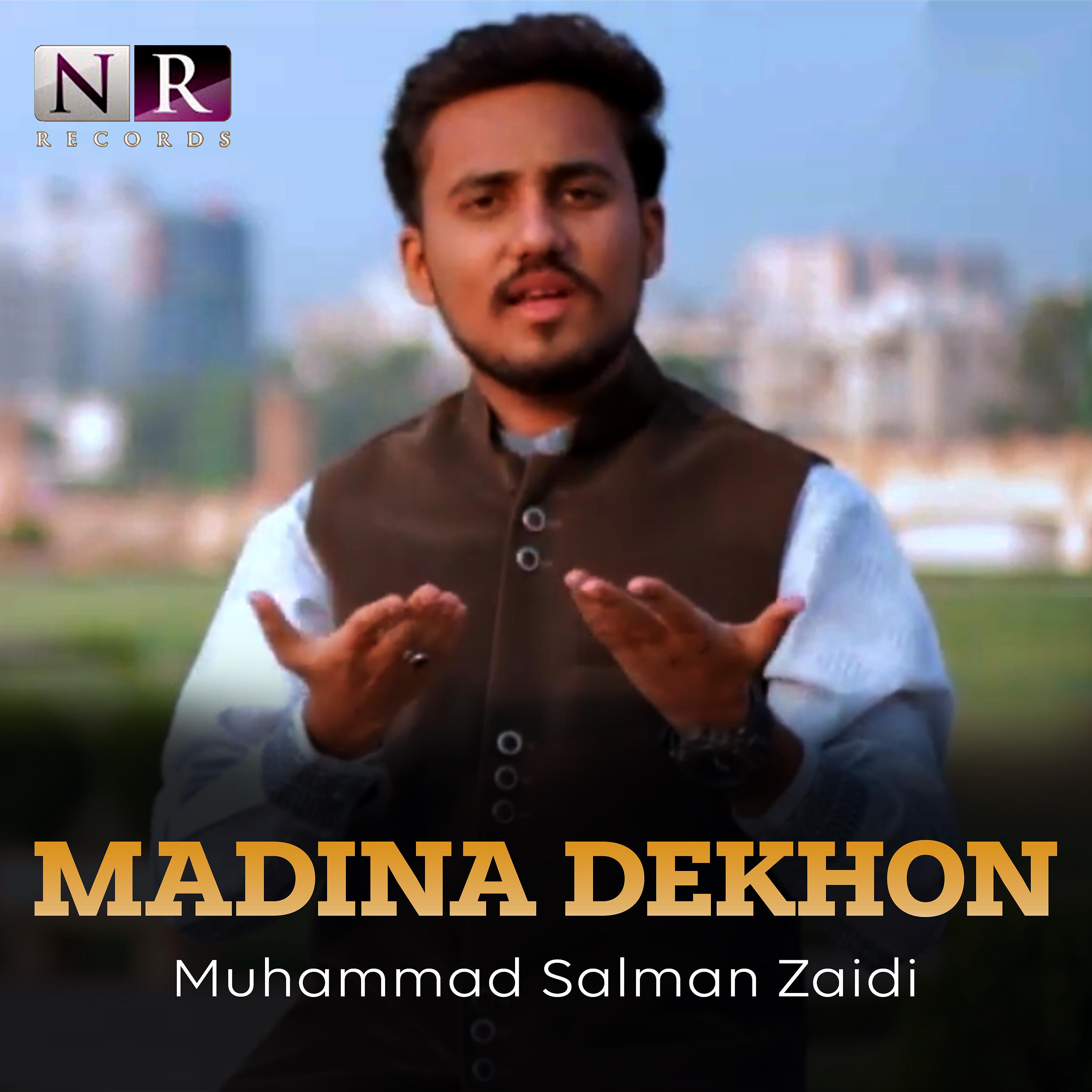 Постер альбома Madina Dekhon - Single