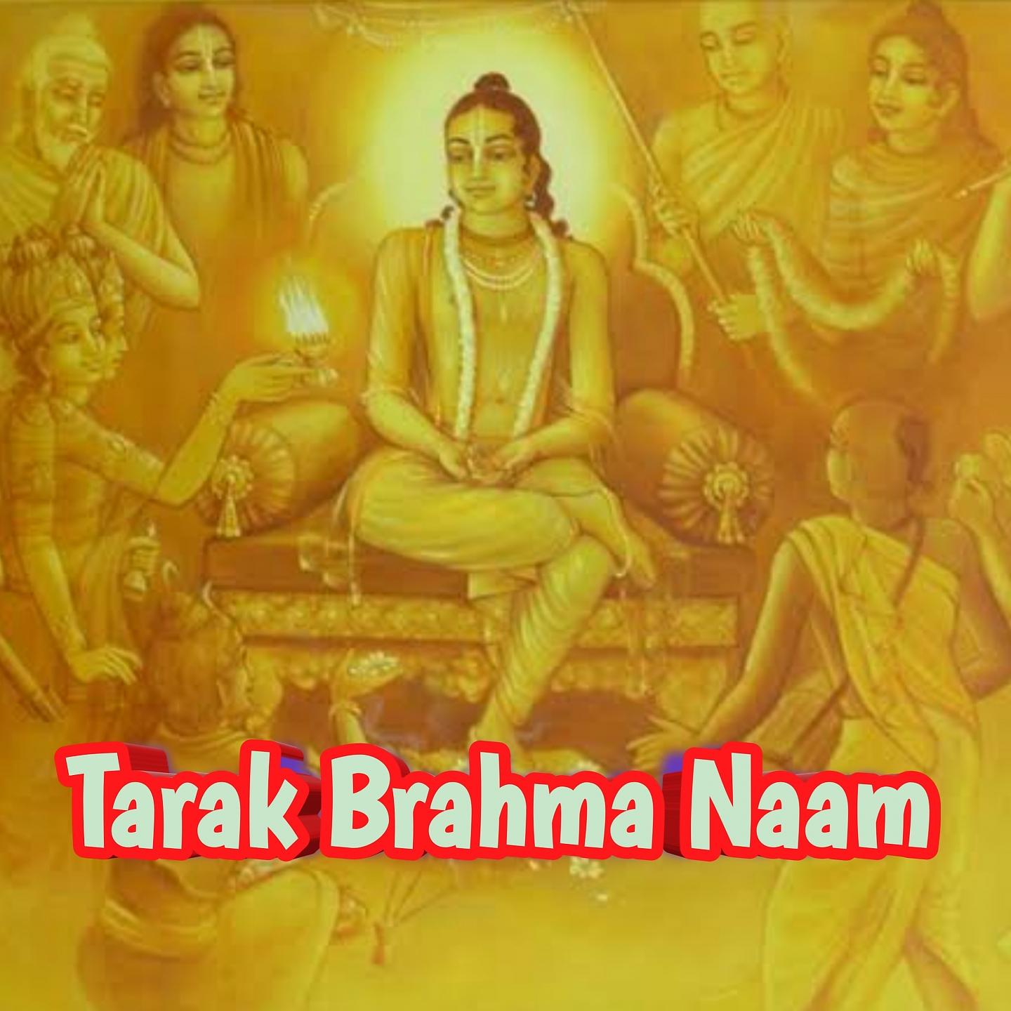 Постер альбома Tarakbrahma Naam