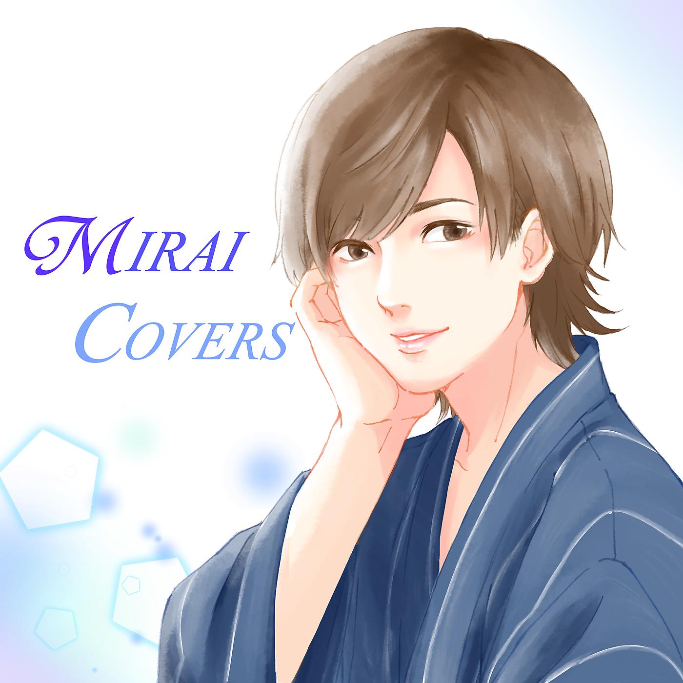 Постер альбома Mirai Covers