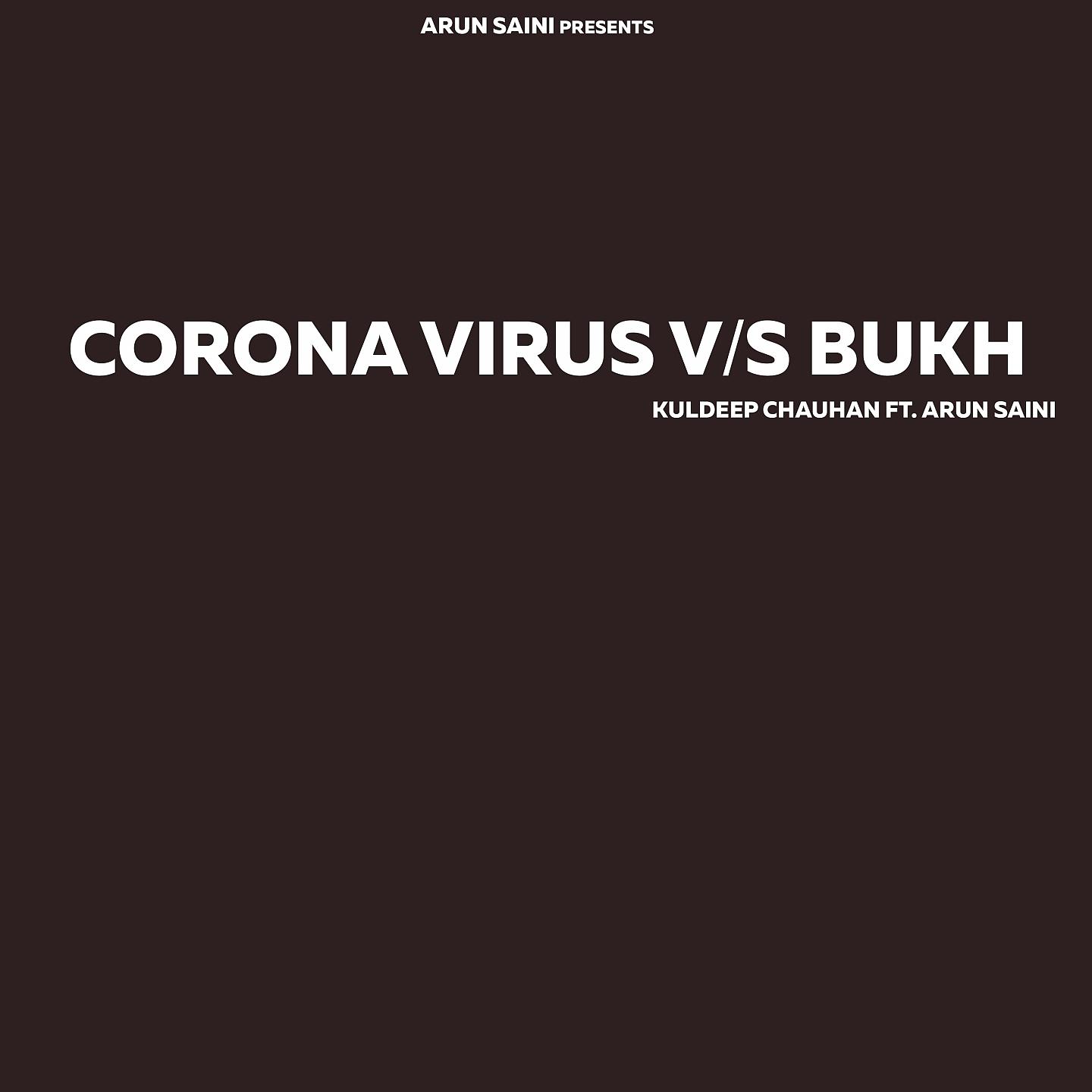 Постер альбома Corona Virus V / S Bukh