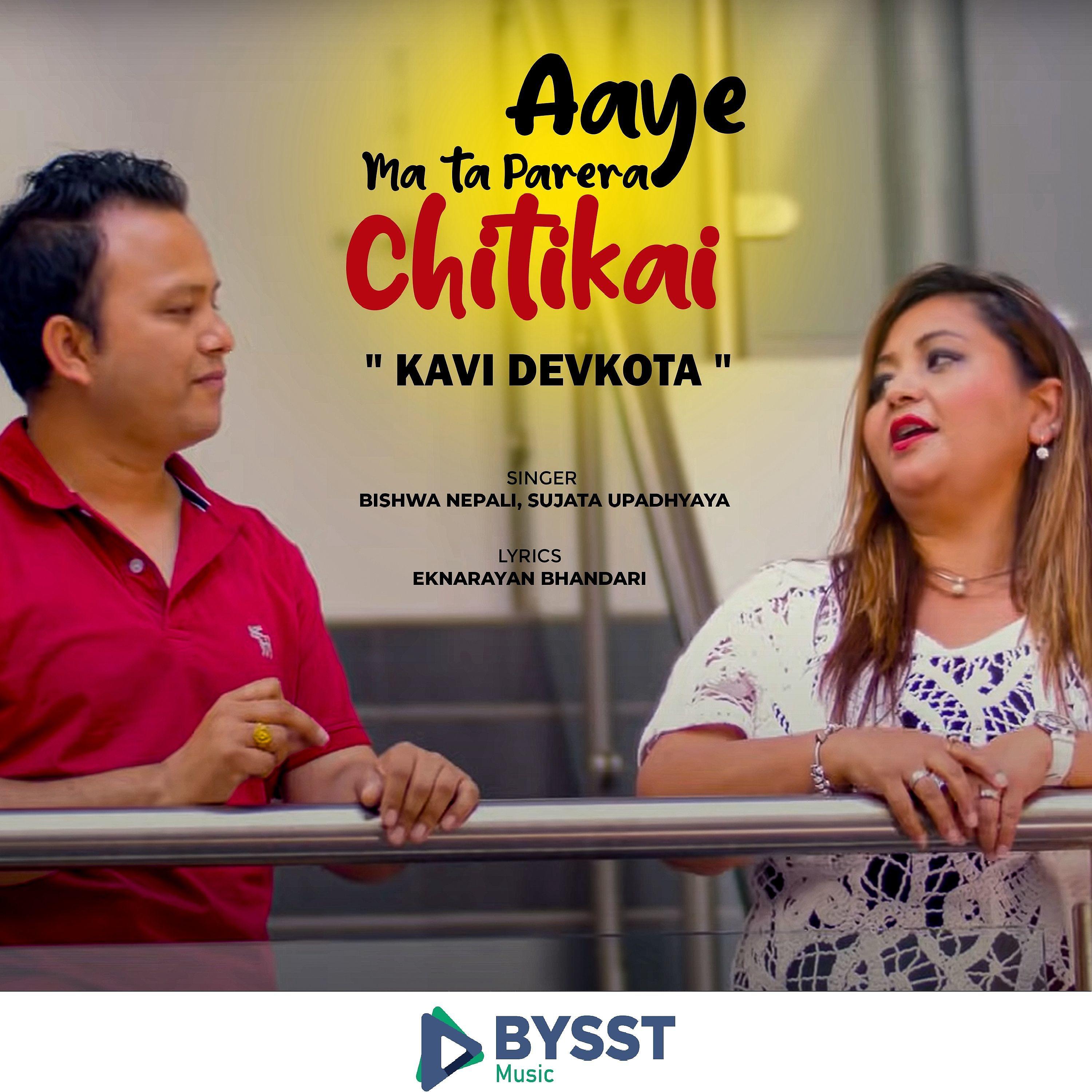 Постер альбома Aaye Ma Ta Parera Chitikai  Kavi Devkota