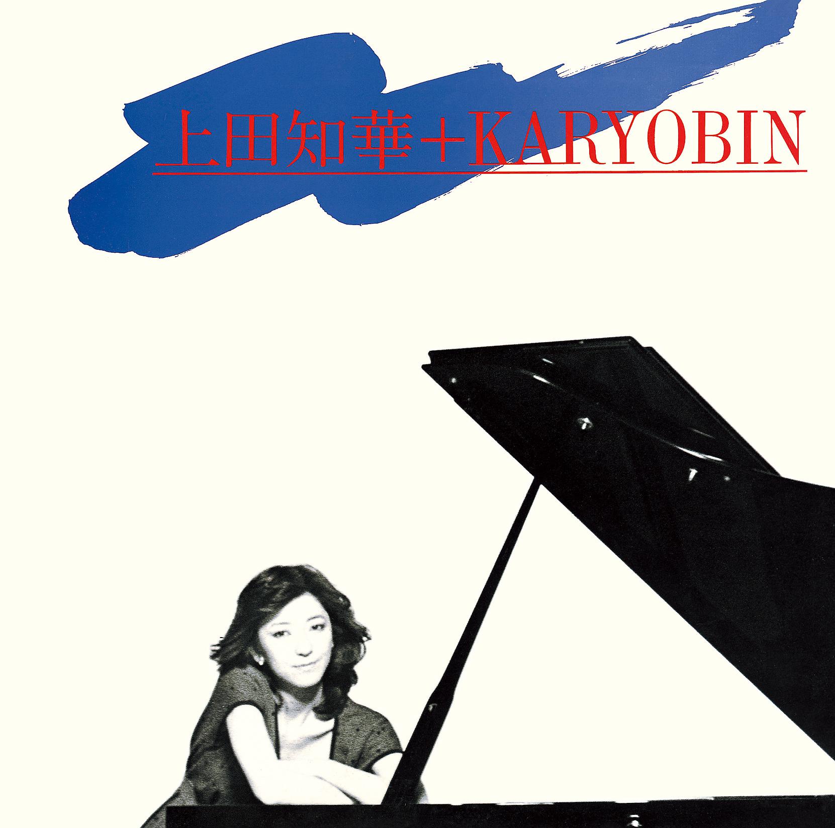 Постер альбома Chika Ueda and Karyobin