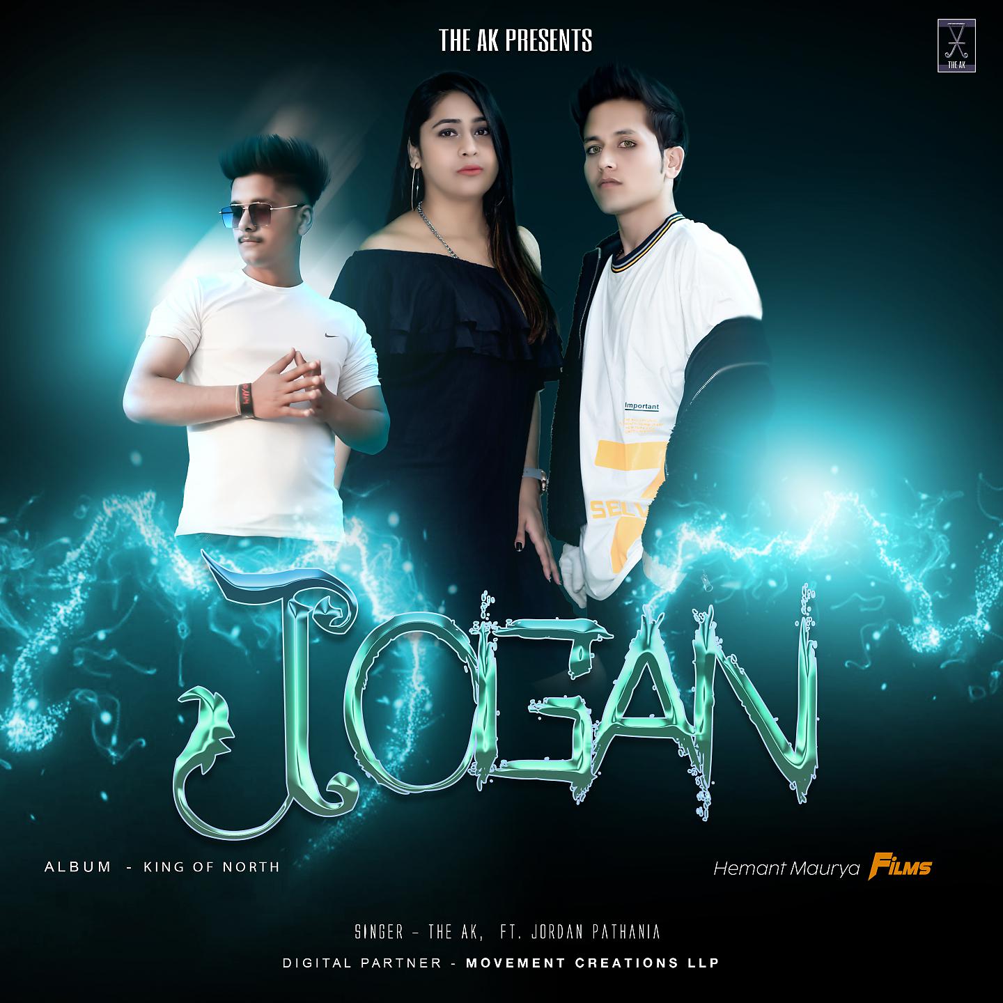 Постер альбома Jogan