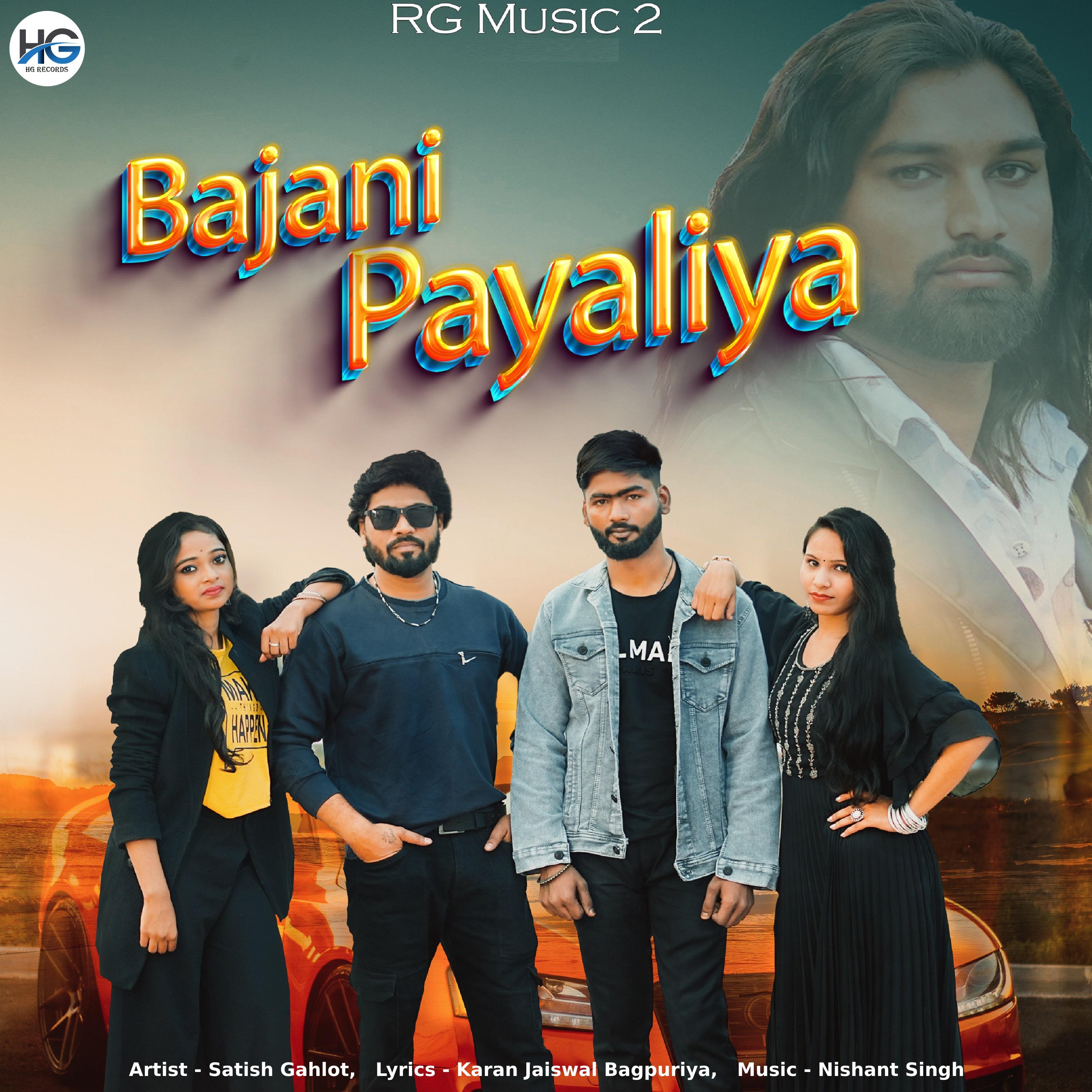 Постер альбома Bajani Payaliya