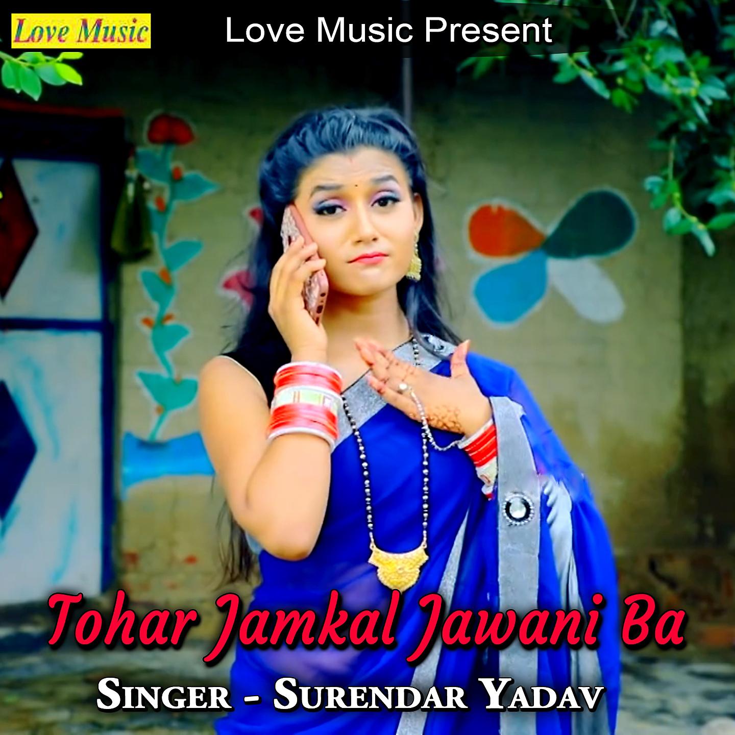 Постер альбома Tohar Jamkal Jawani Ba