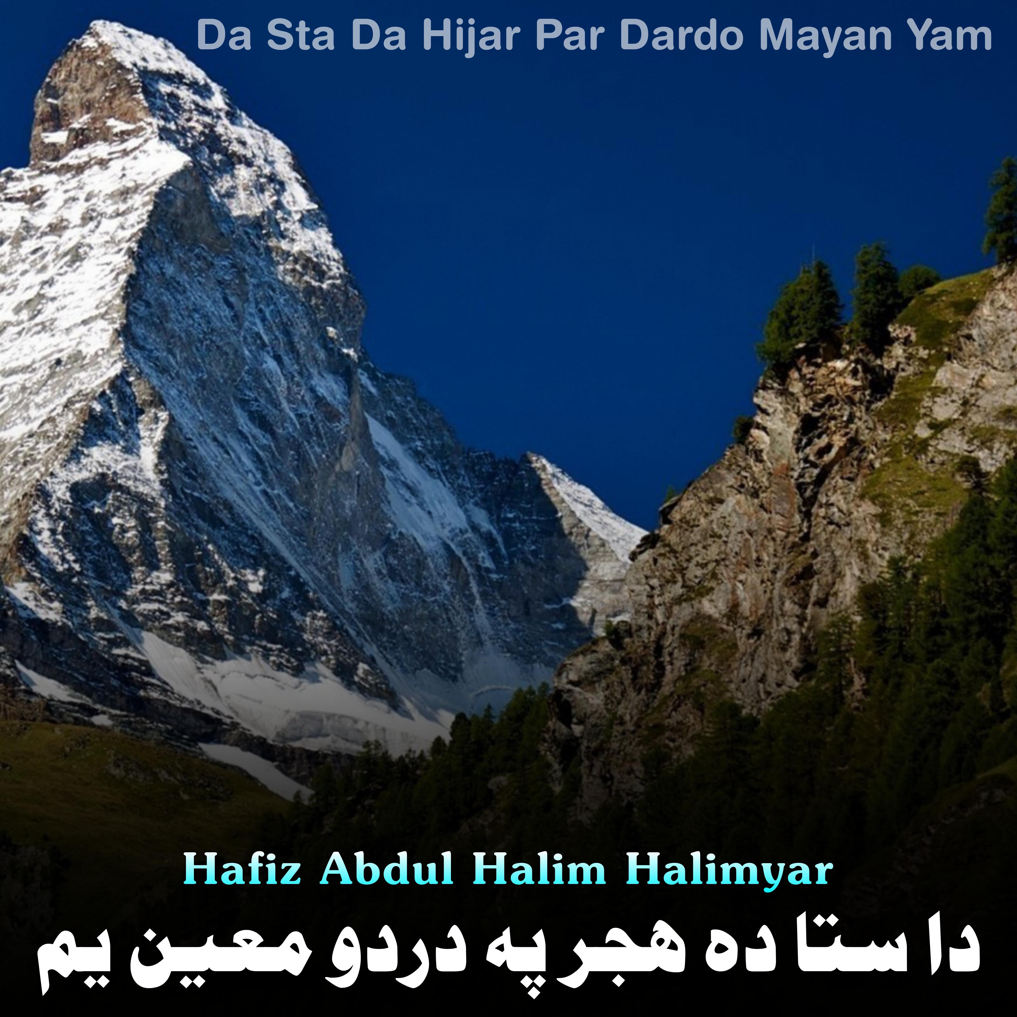 Постер альбома Da Sta Da Hijar Par Dardo Mayan Yam