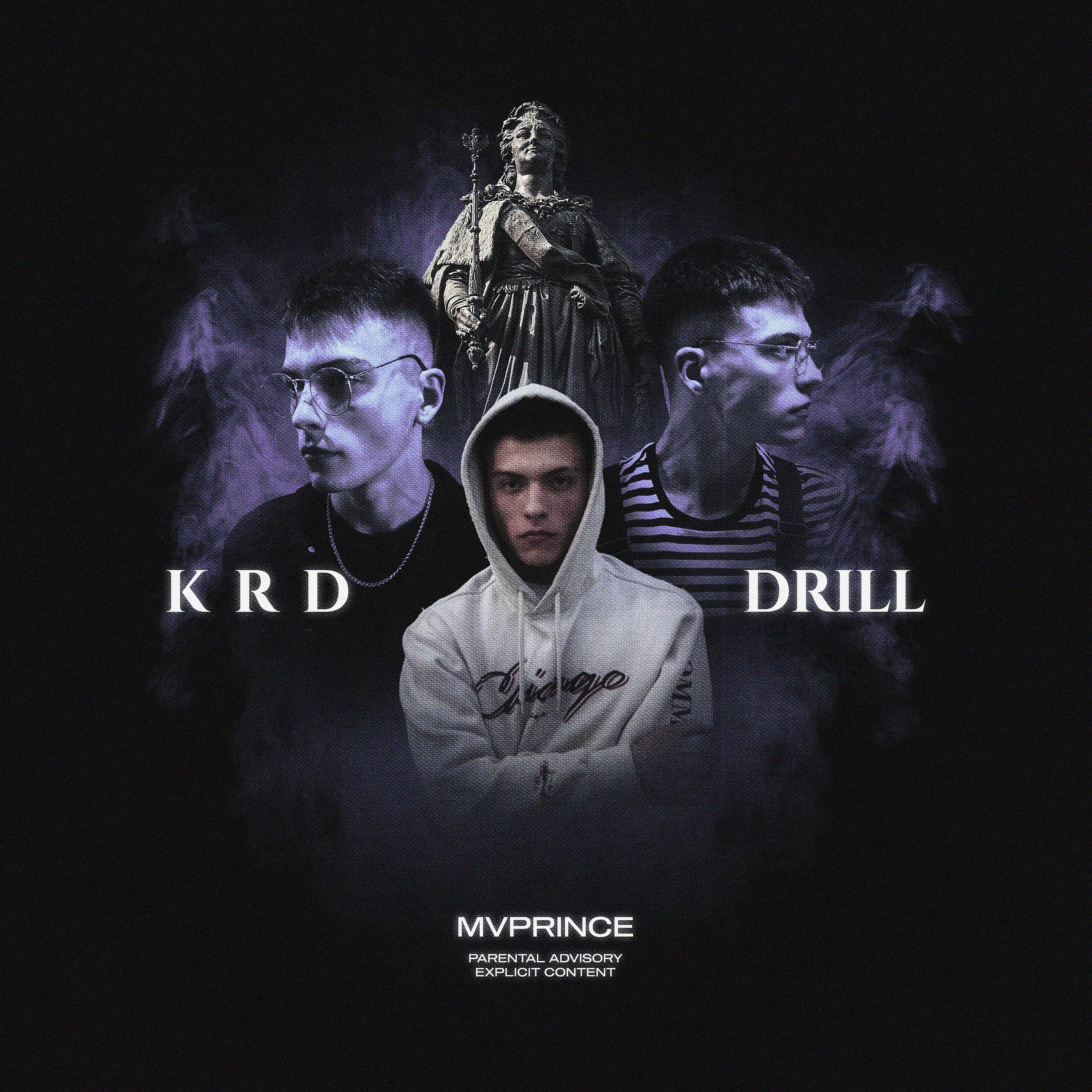 Постер альбома KRD DRILL