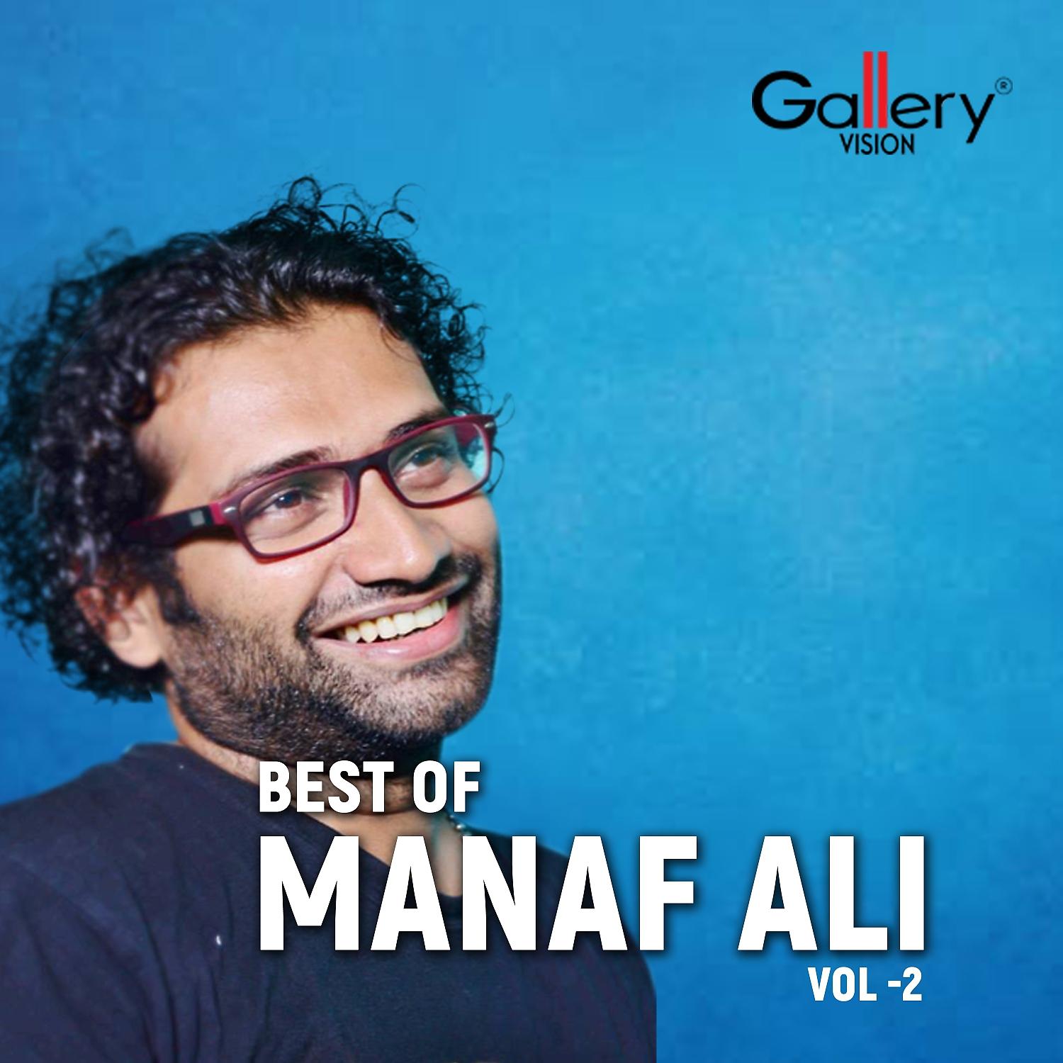 Постер альбома Best of Manaf Ali, Vol. 2