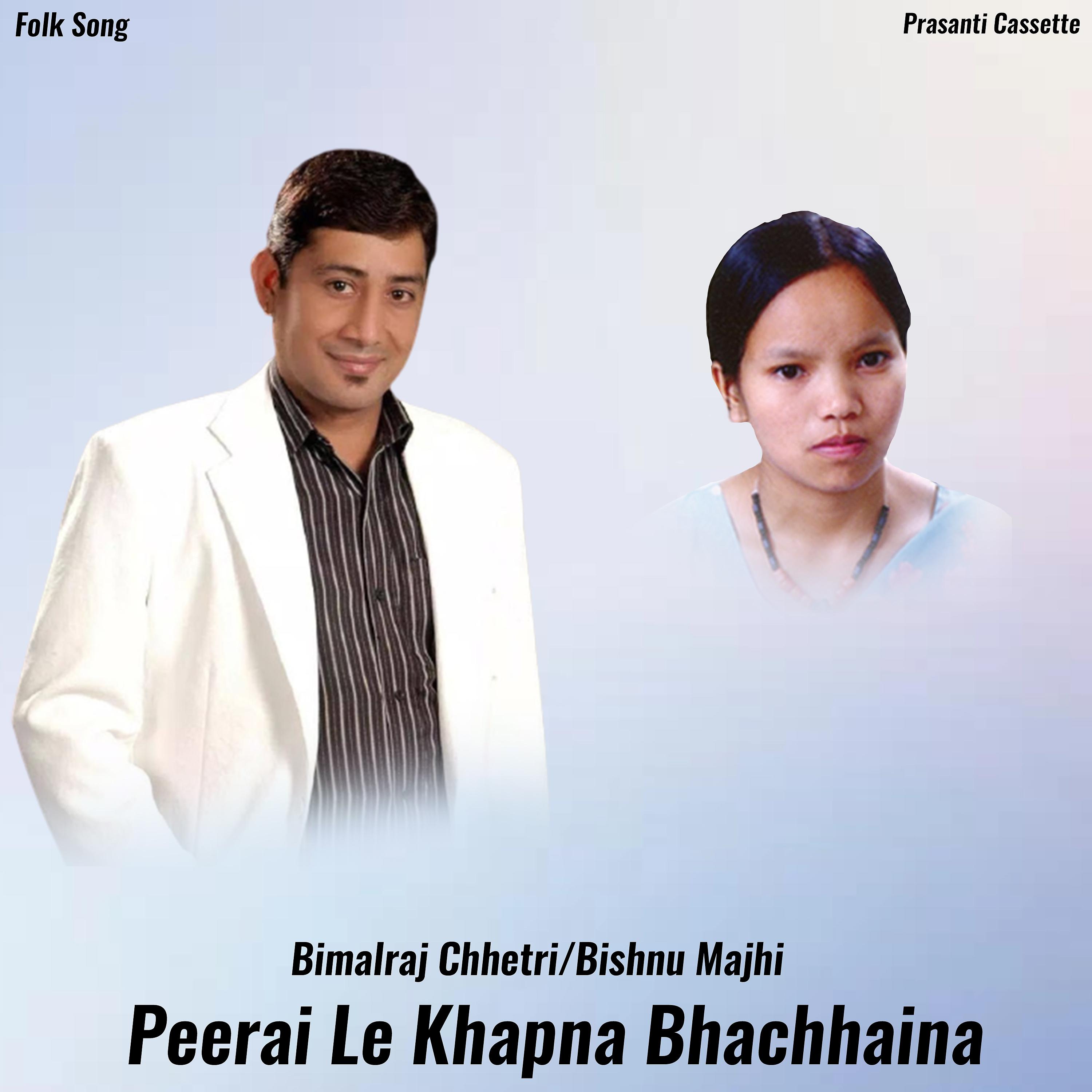 Постер альбома Peerai Le Khapna Bhachhaina