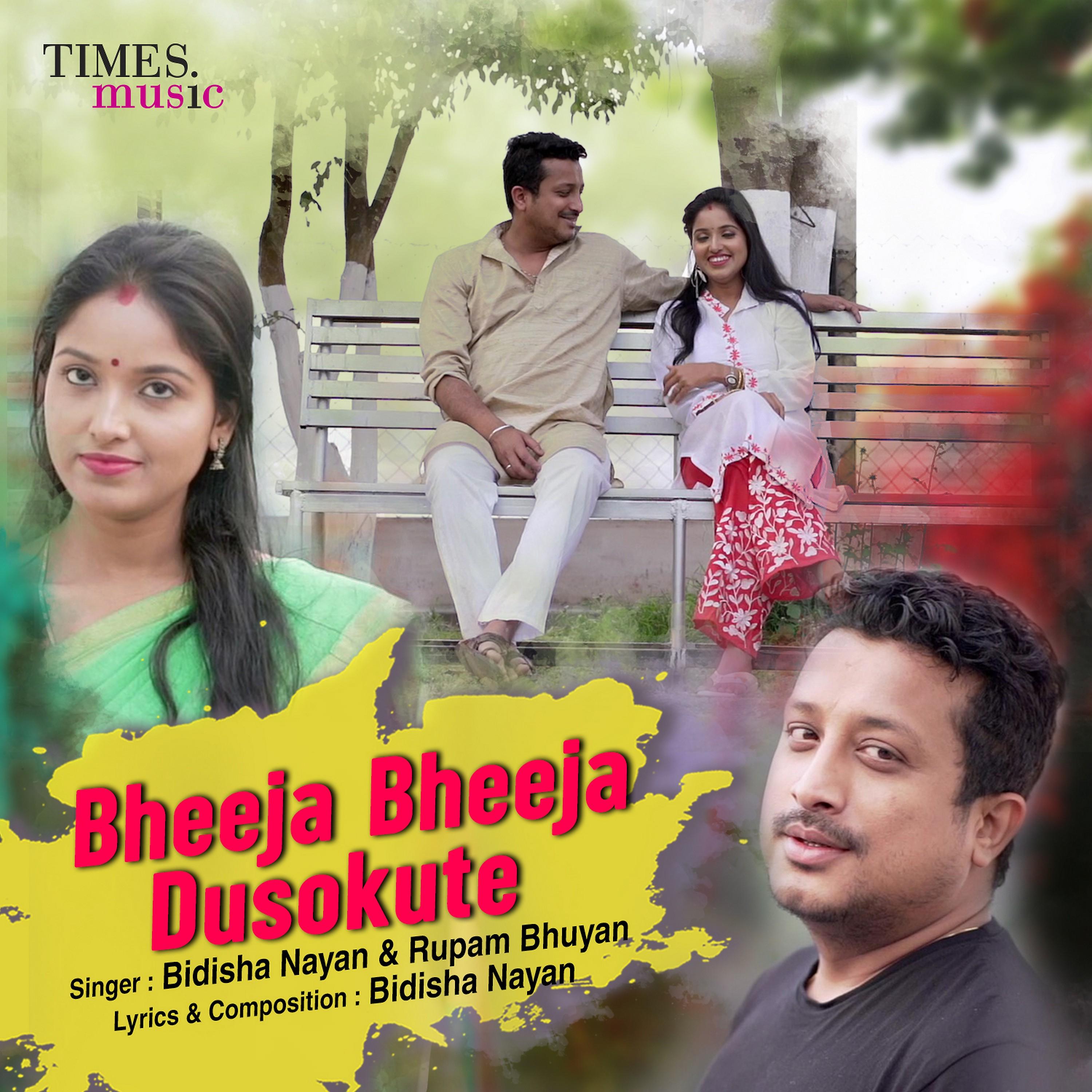 Постер альбома Bheeja Bheeja Dusokute - Single