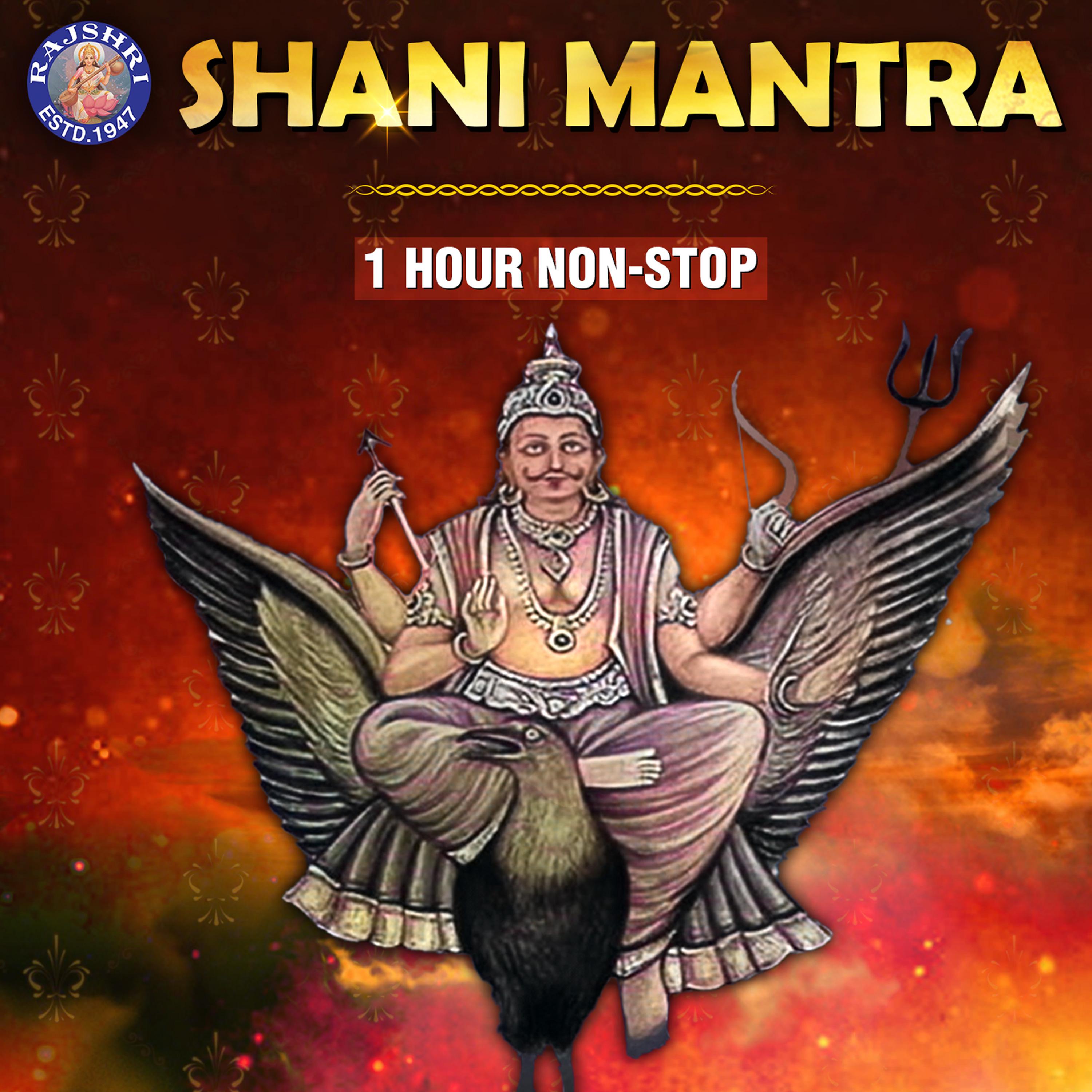 Постер альбома Shani Mantra 1 Hour Non-Stop