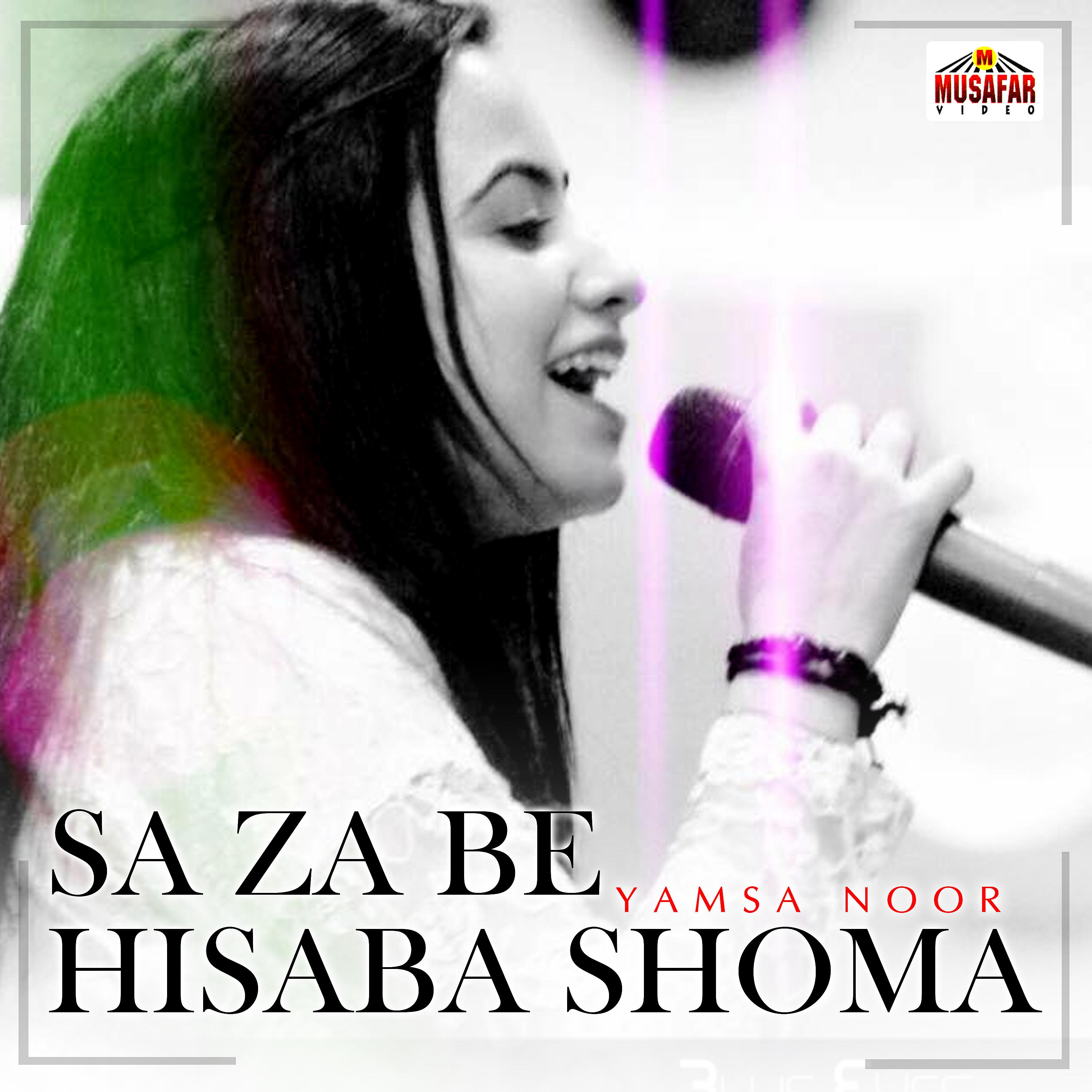 Постер альбома Sa Za Be Hisaba Shoma - Single