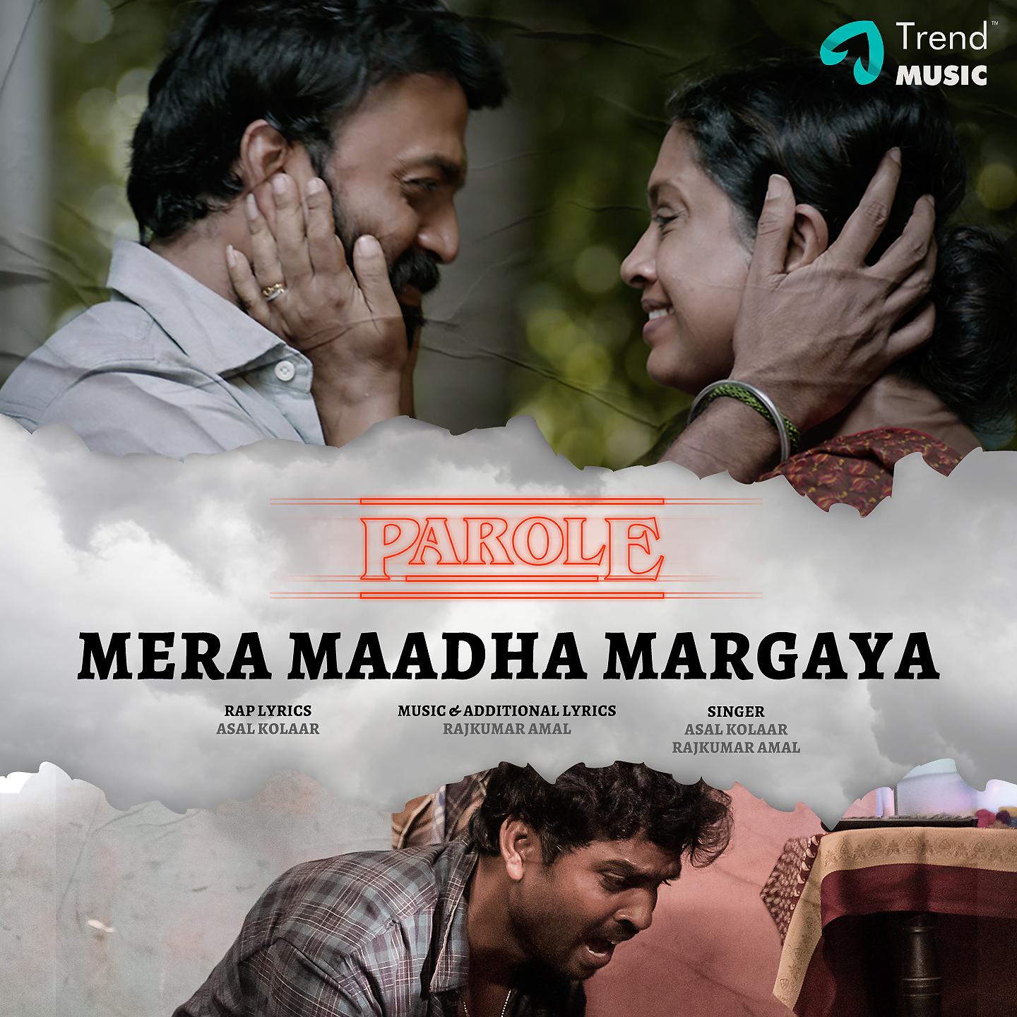 Постер альбома Mera Maadha Margaya