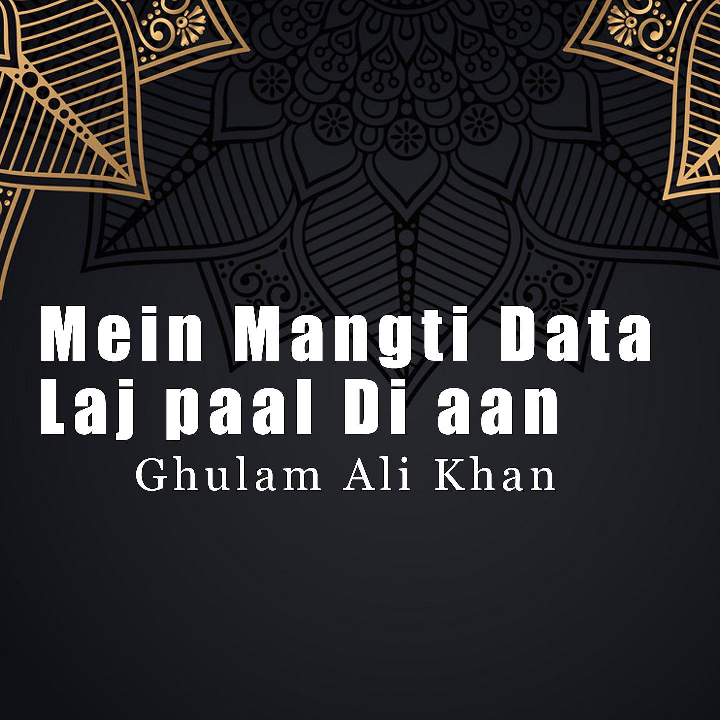 Постер альбома Mein Mangti Data Laj paal Di aan
