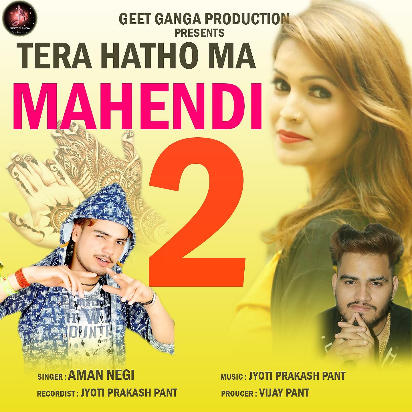 Постер альбома Tera Hatho Ma Mehandi 2