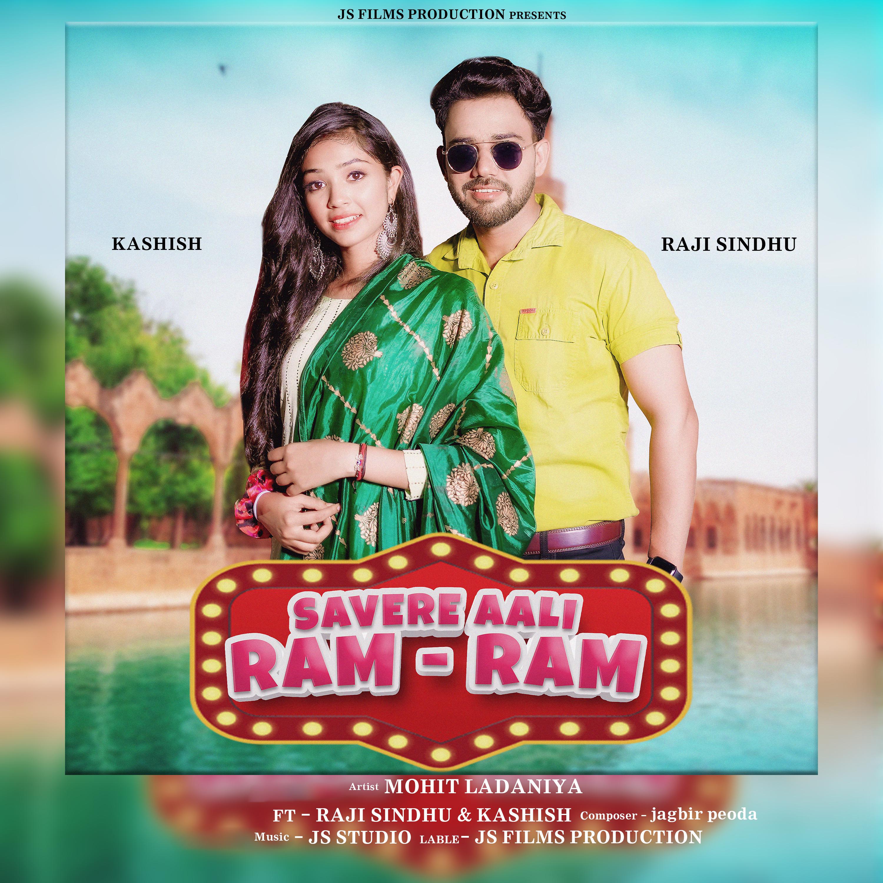 Постер альбома Savere Aali Ram Ram