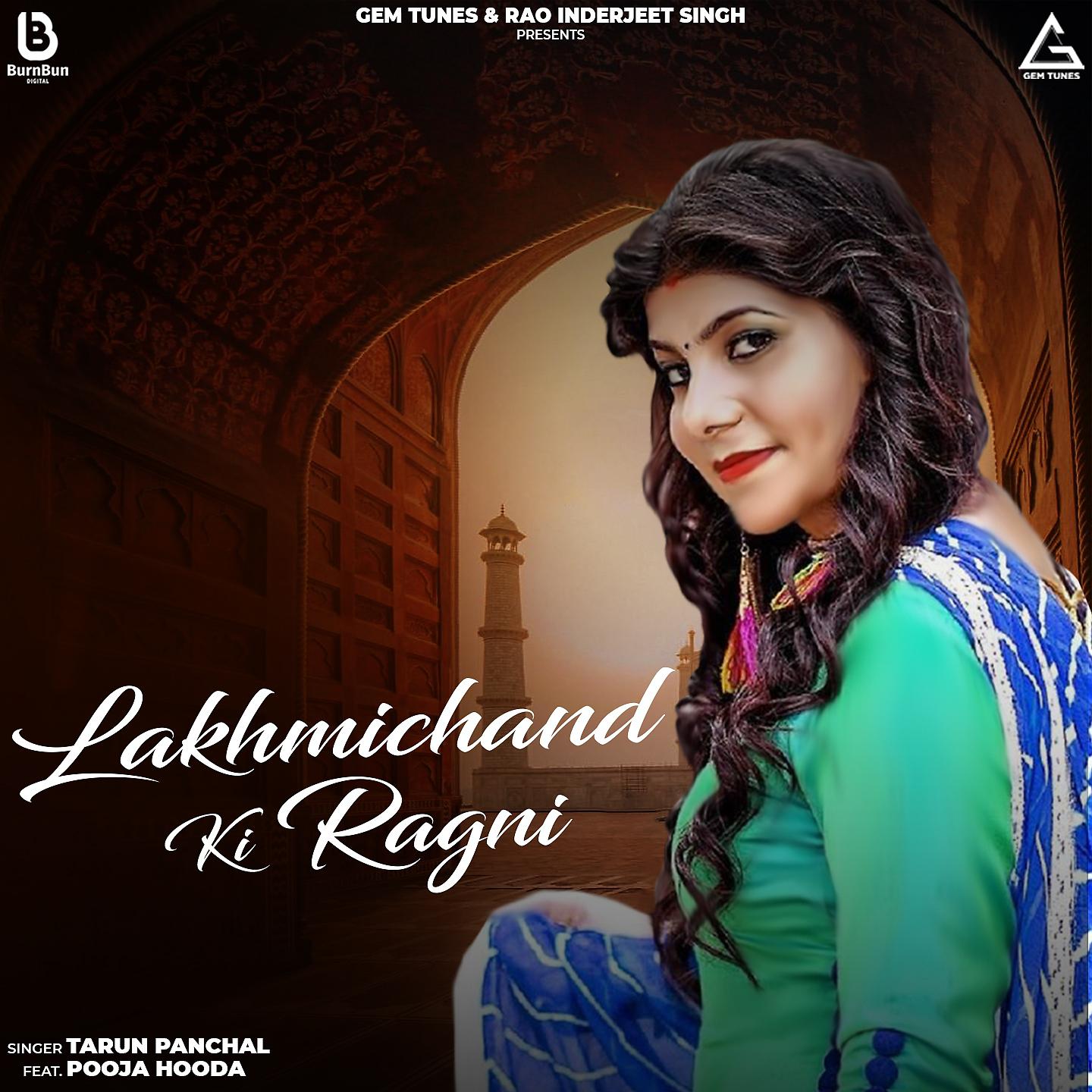 Постер альбома Lakhmichand Ki Ragni
