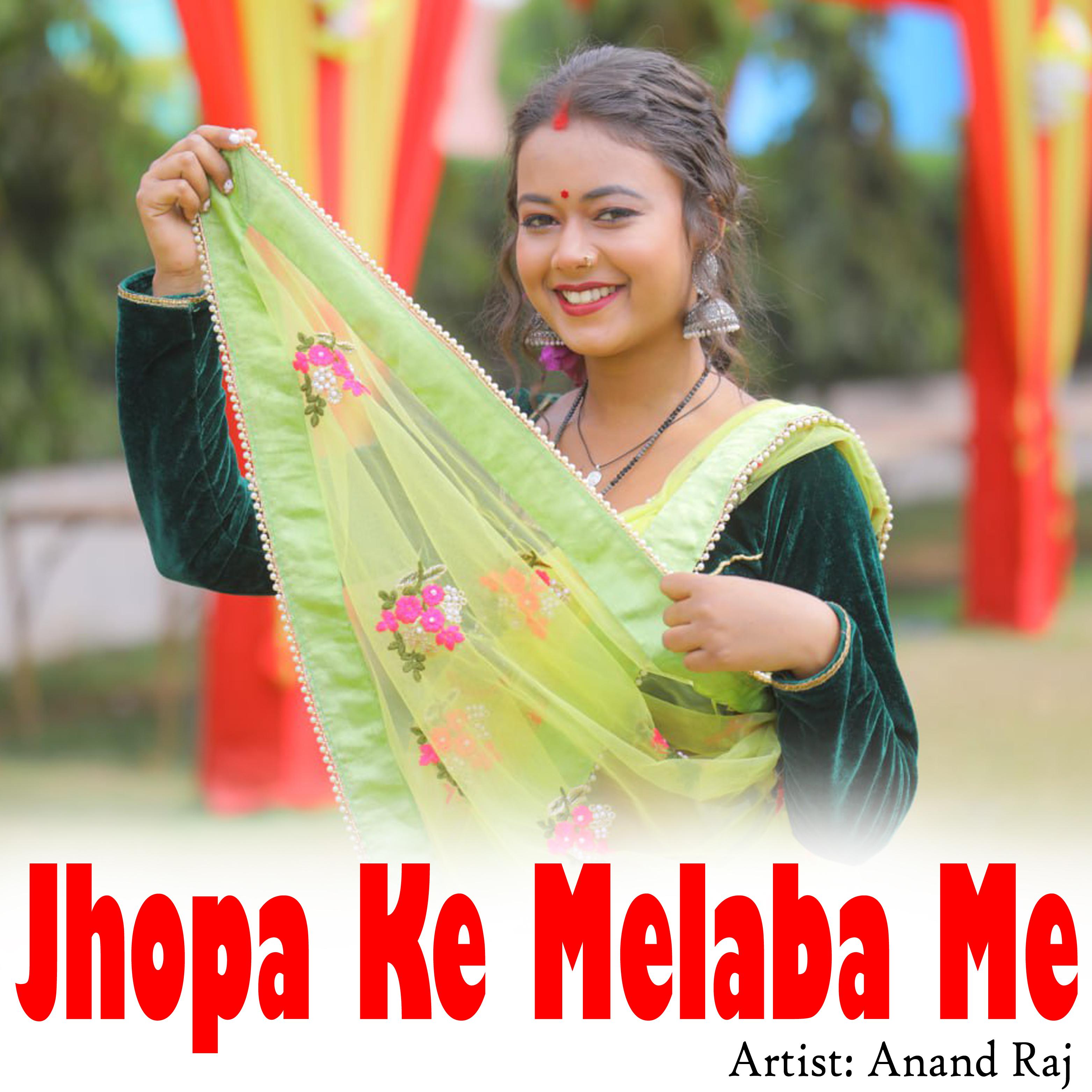 Постер альбома Jhopa Ke Melaba Me