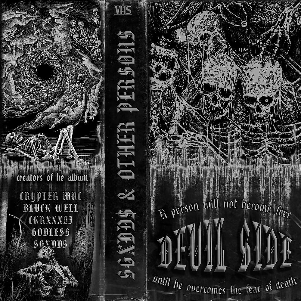 Постер альбома Devil Side