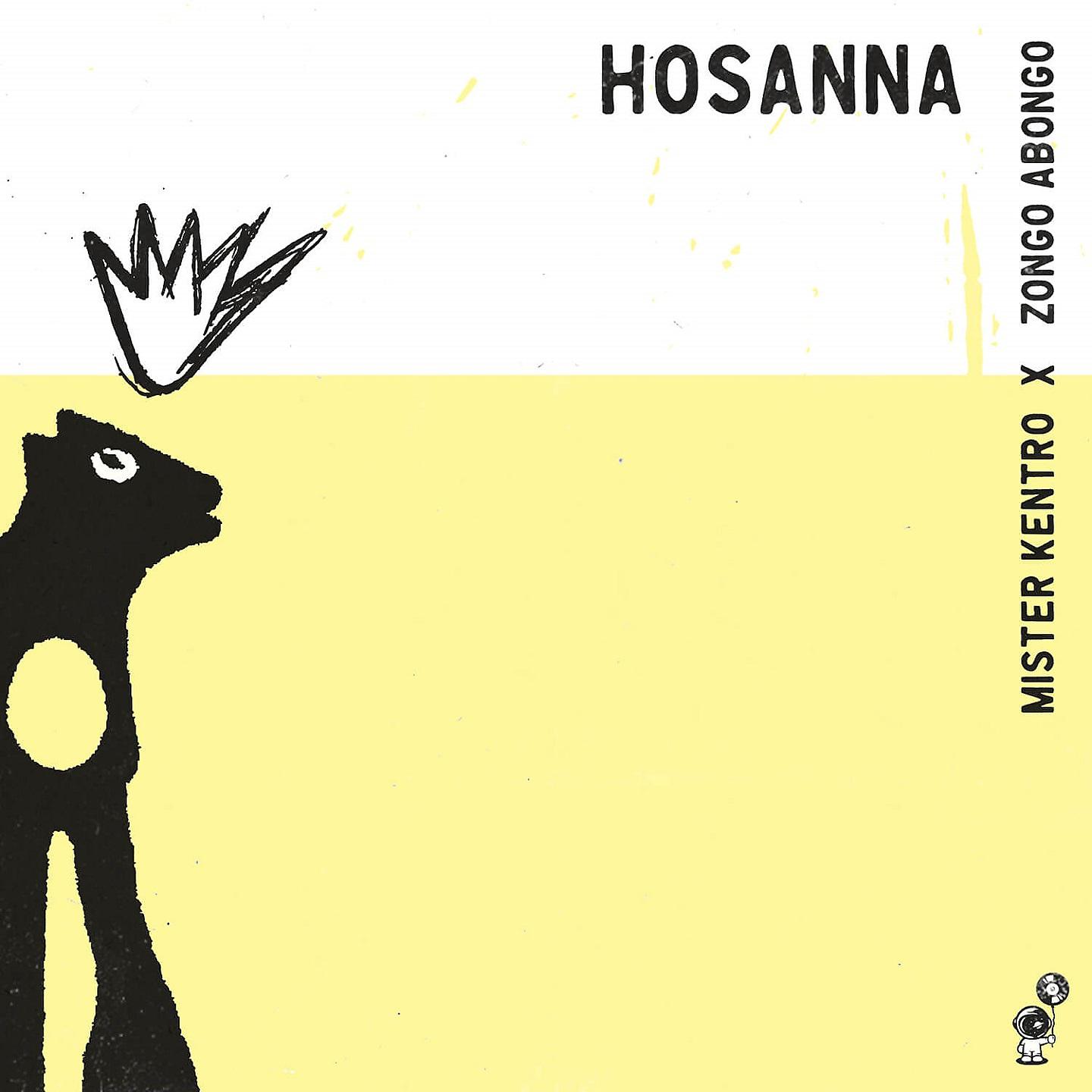 Постер альбома Hosanna