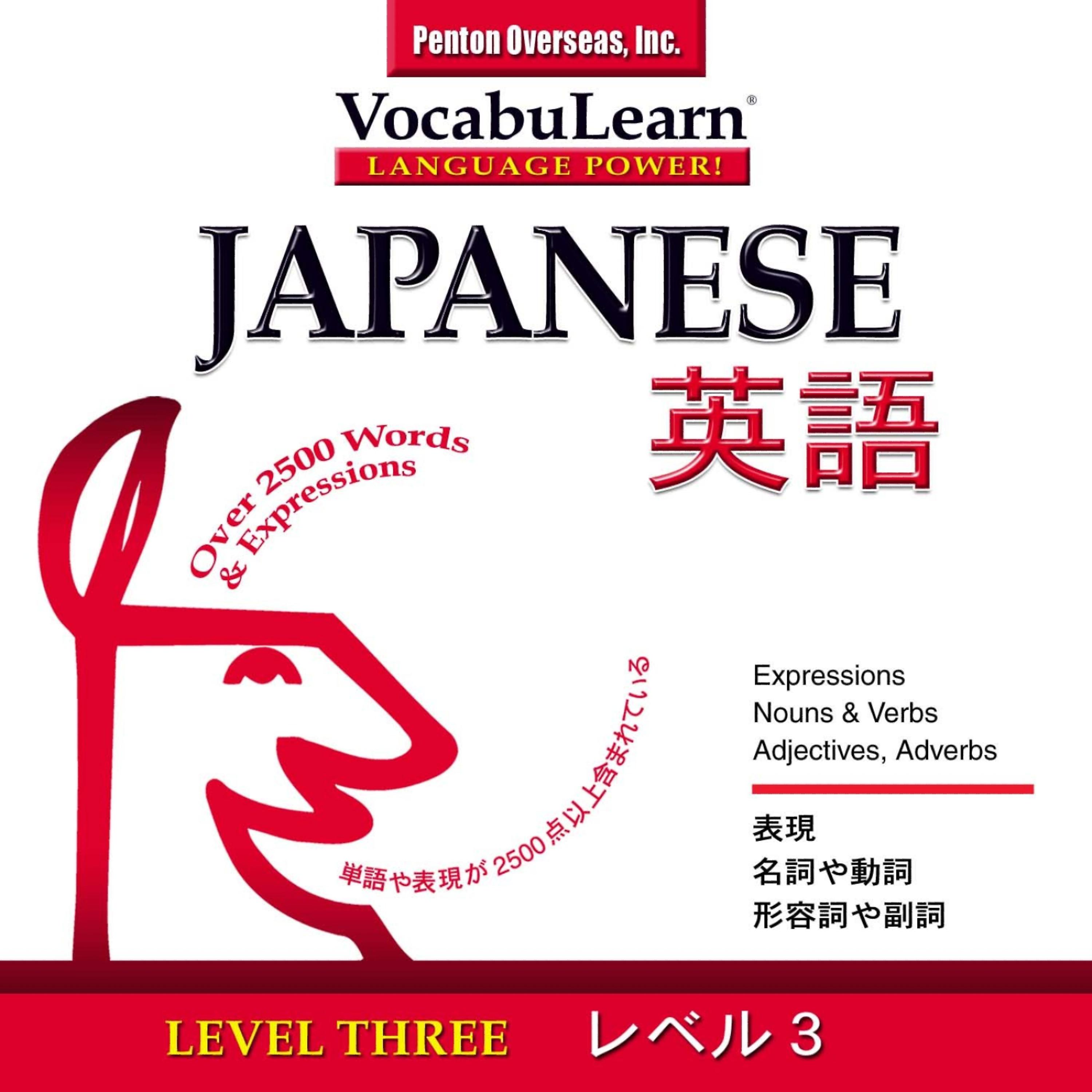 Постер альбома Vocabulearn Japanese/ English Level 3