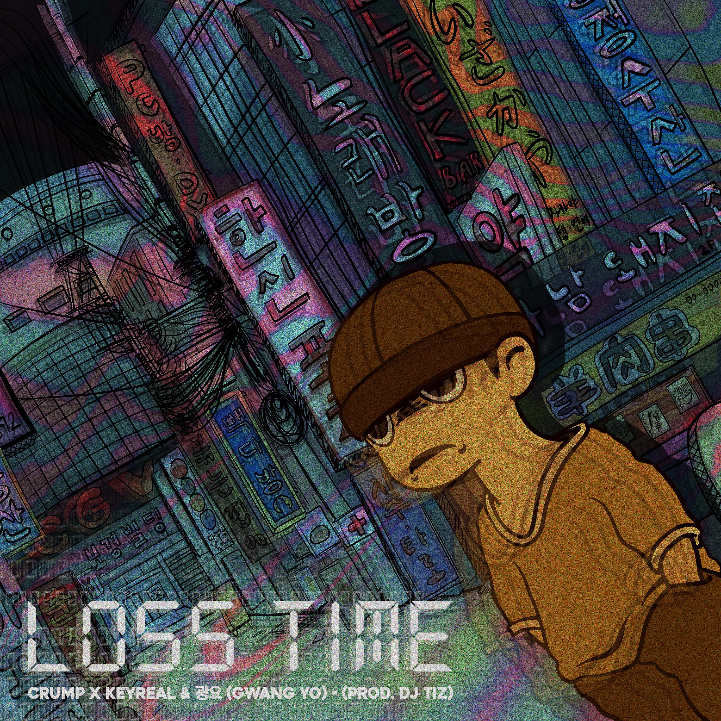 Постер альбома Loss Time