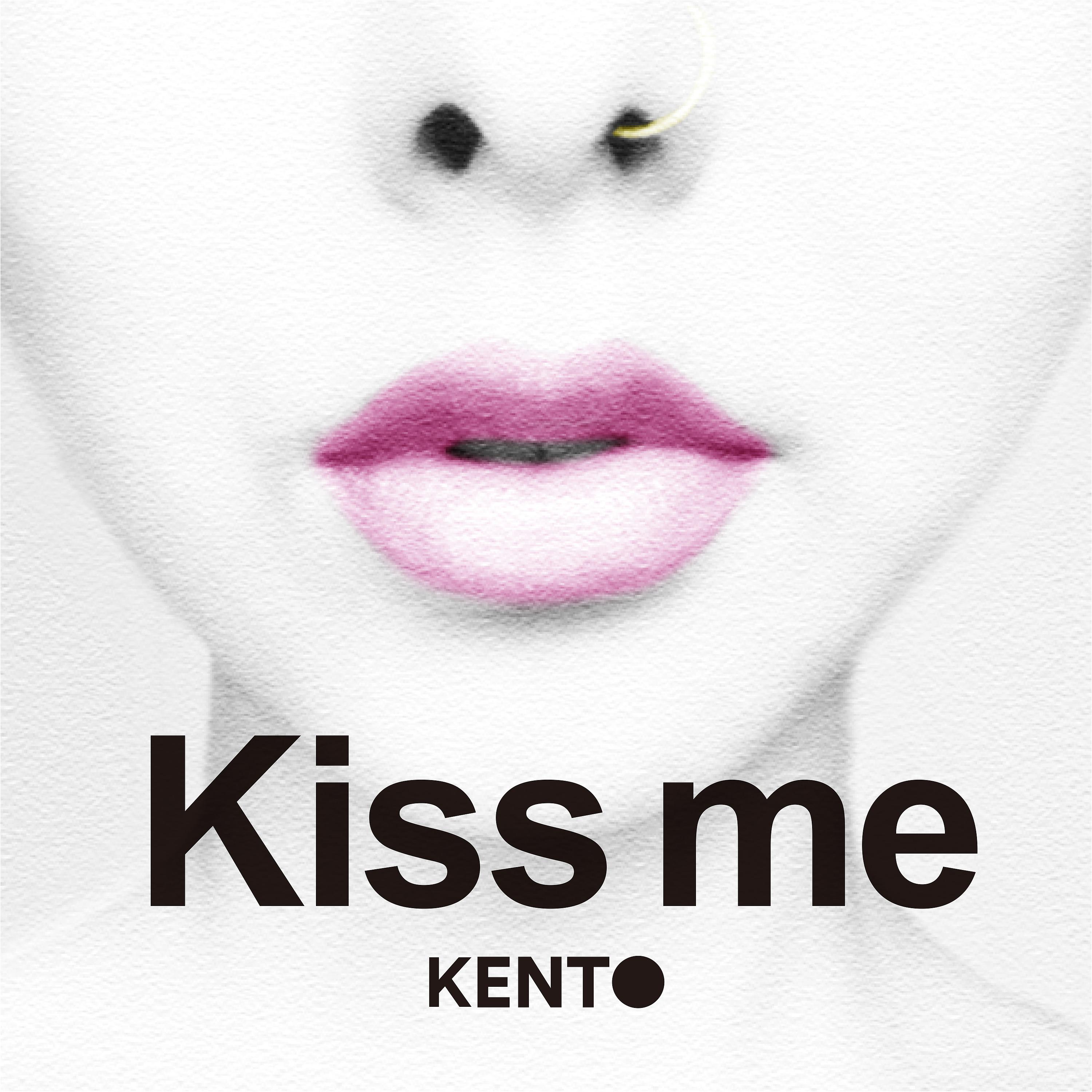 Постер альбома Kiss me