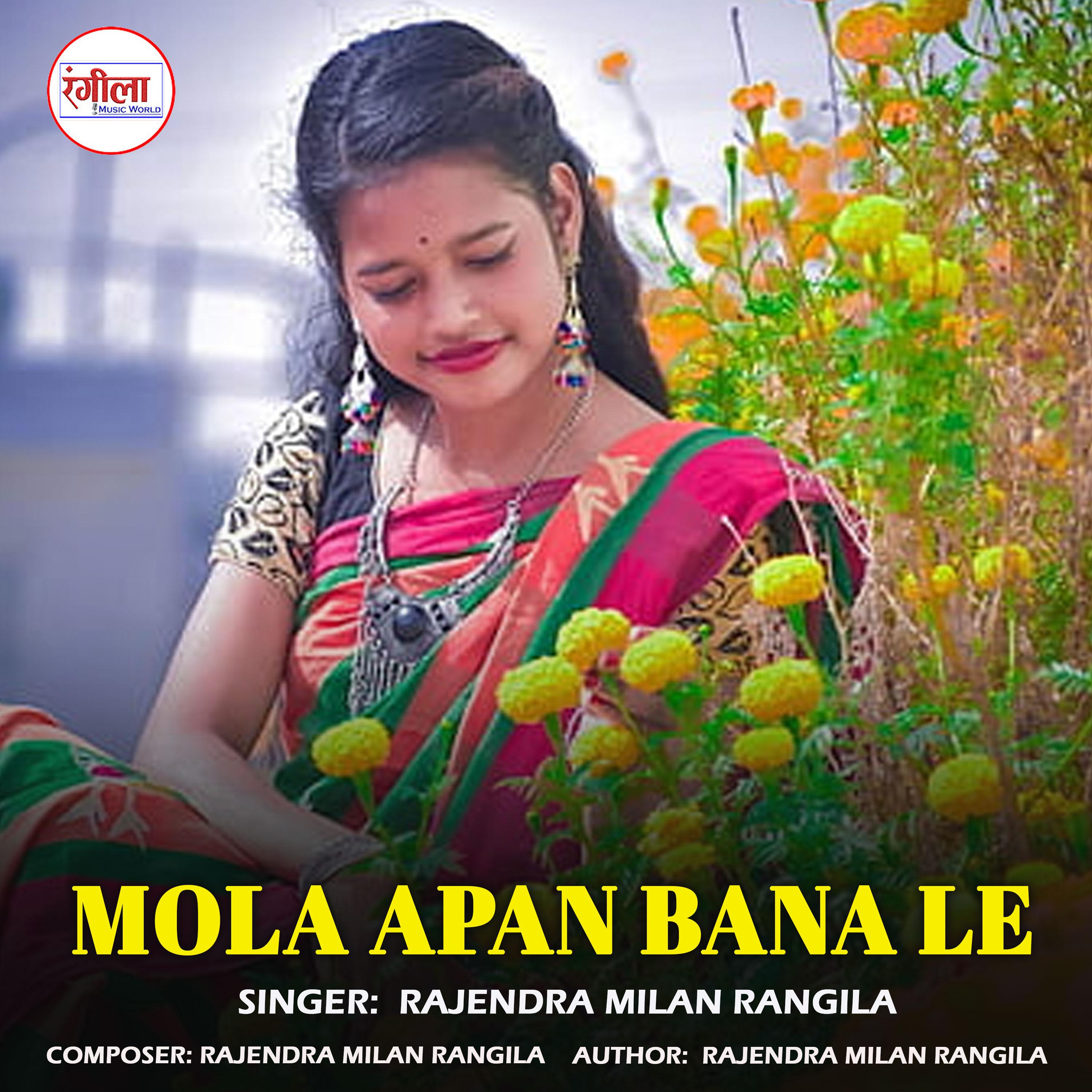 Постер альбома Mola Apan Bana Le