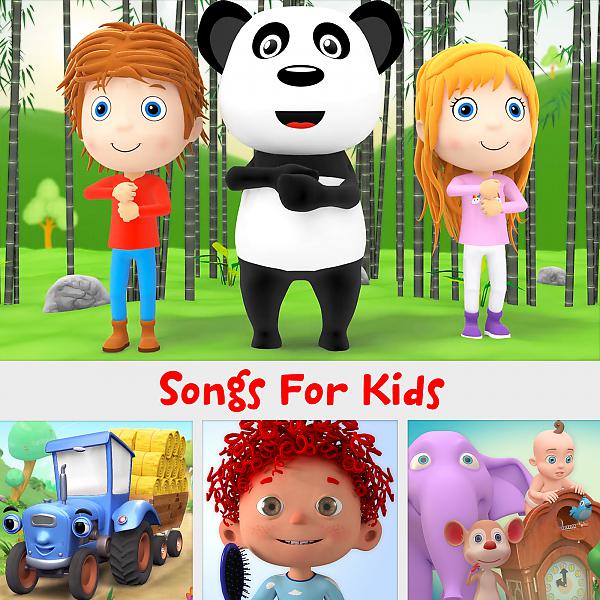 Постер альбома Songs For Kids