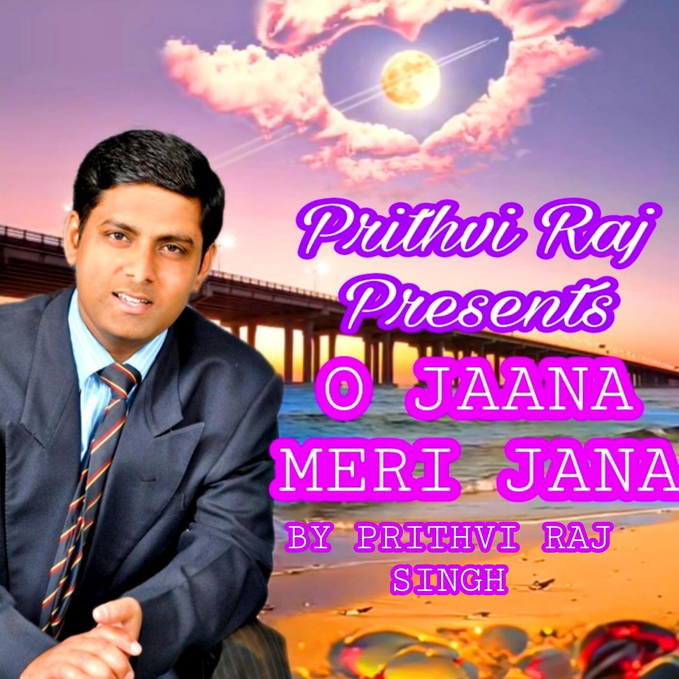 Постер альбома O Jaana Meri Jana