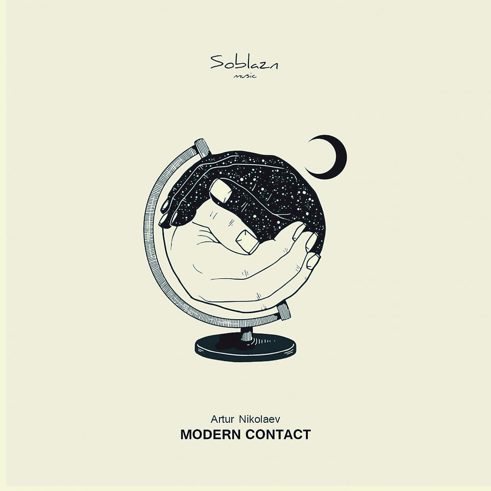 Постер альбома Modern Contact