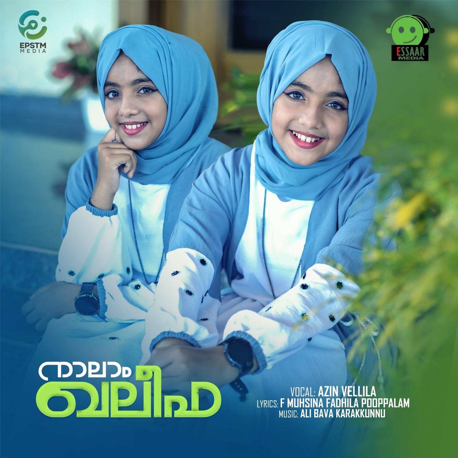 Постер альбома Naalam Khaleefa