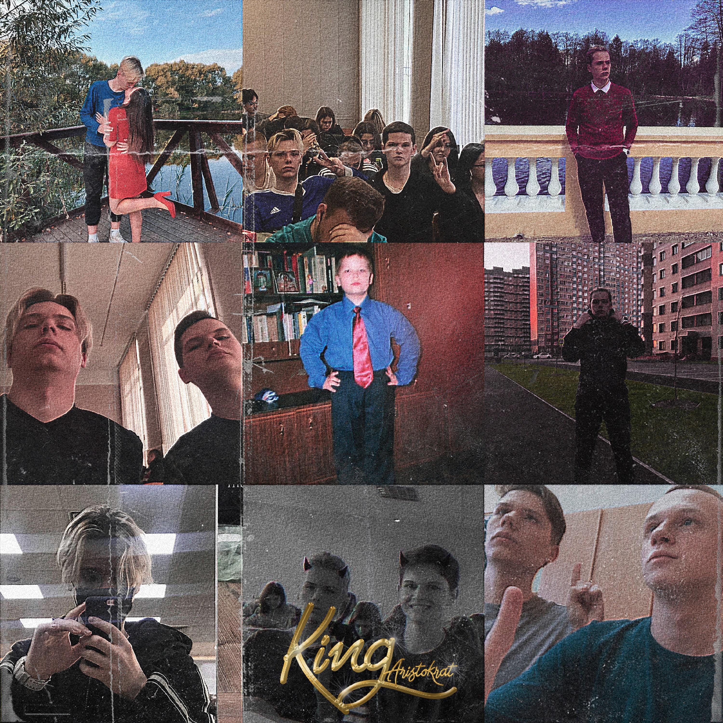 Постер альбома King (prod. by Syren)